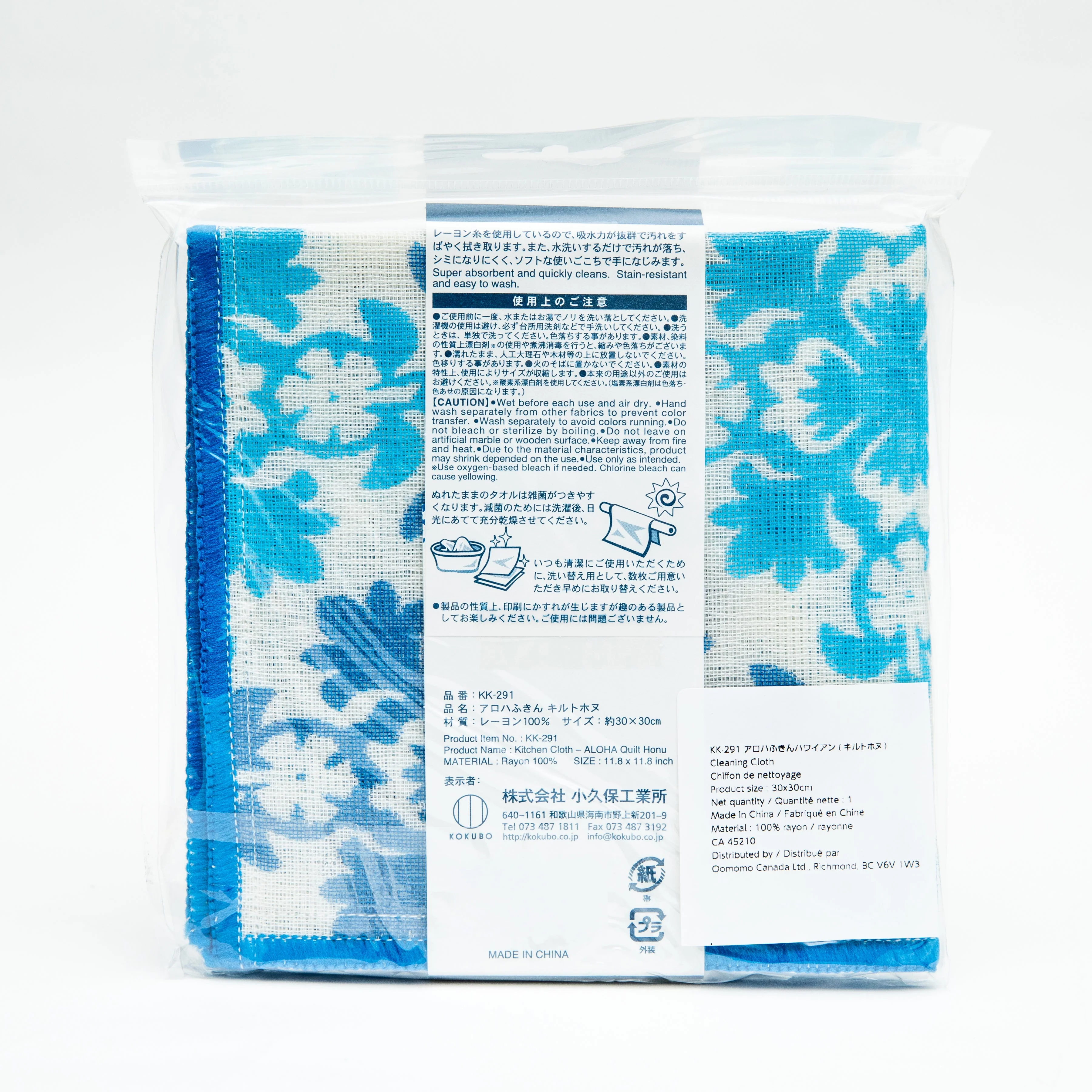 Kokubo Aloha Kitchen Cloth Hawaii - Image 12