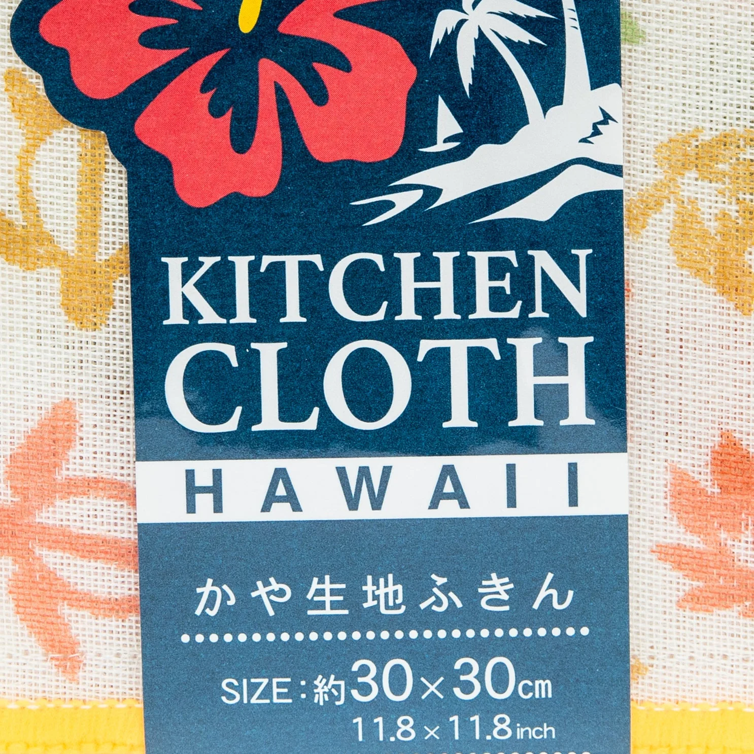 Kokubo Aloha Kitchen Cloth Hawaii - Image 8