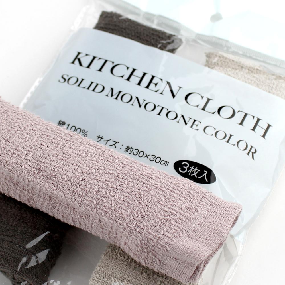 Cleaning Cloth (Kitchen/30x30cm (3pcs)) - Image 3