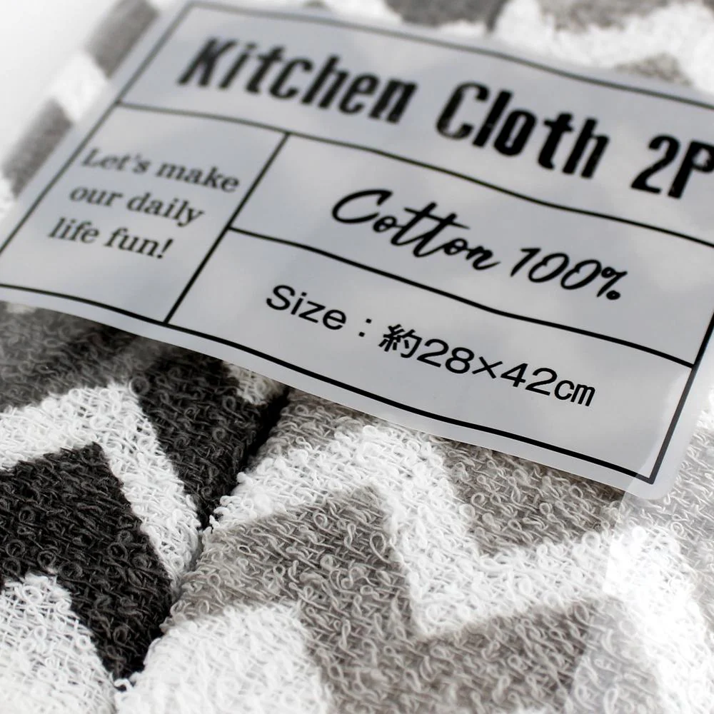 Cleaning Cloth (Kitchen/Chevron/28x42cm (2pcs)) - Image 3