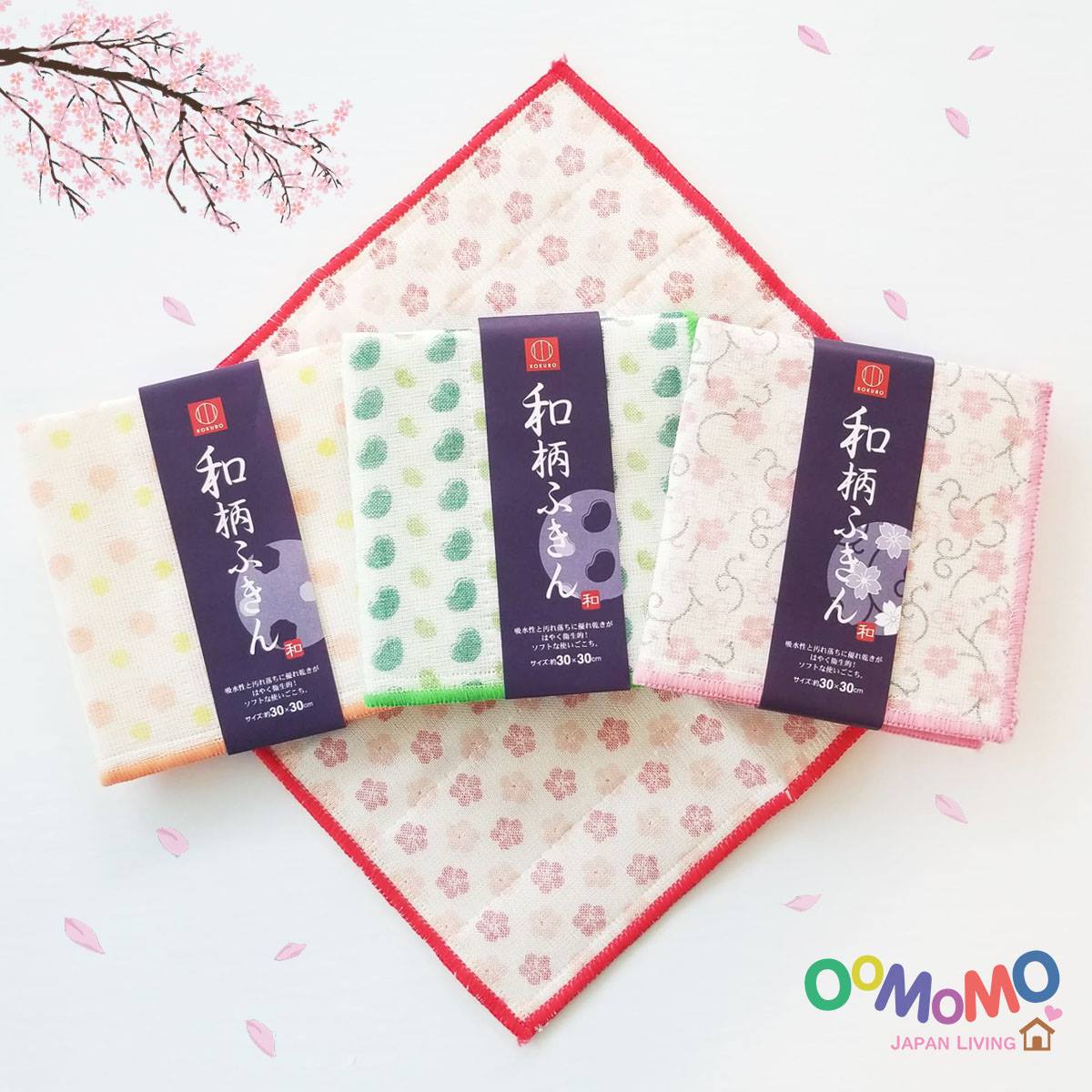 Kokubo Cleaning Cloth - Image 3