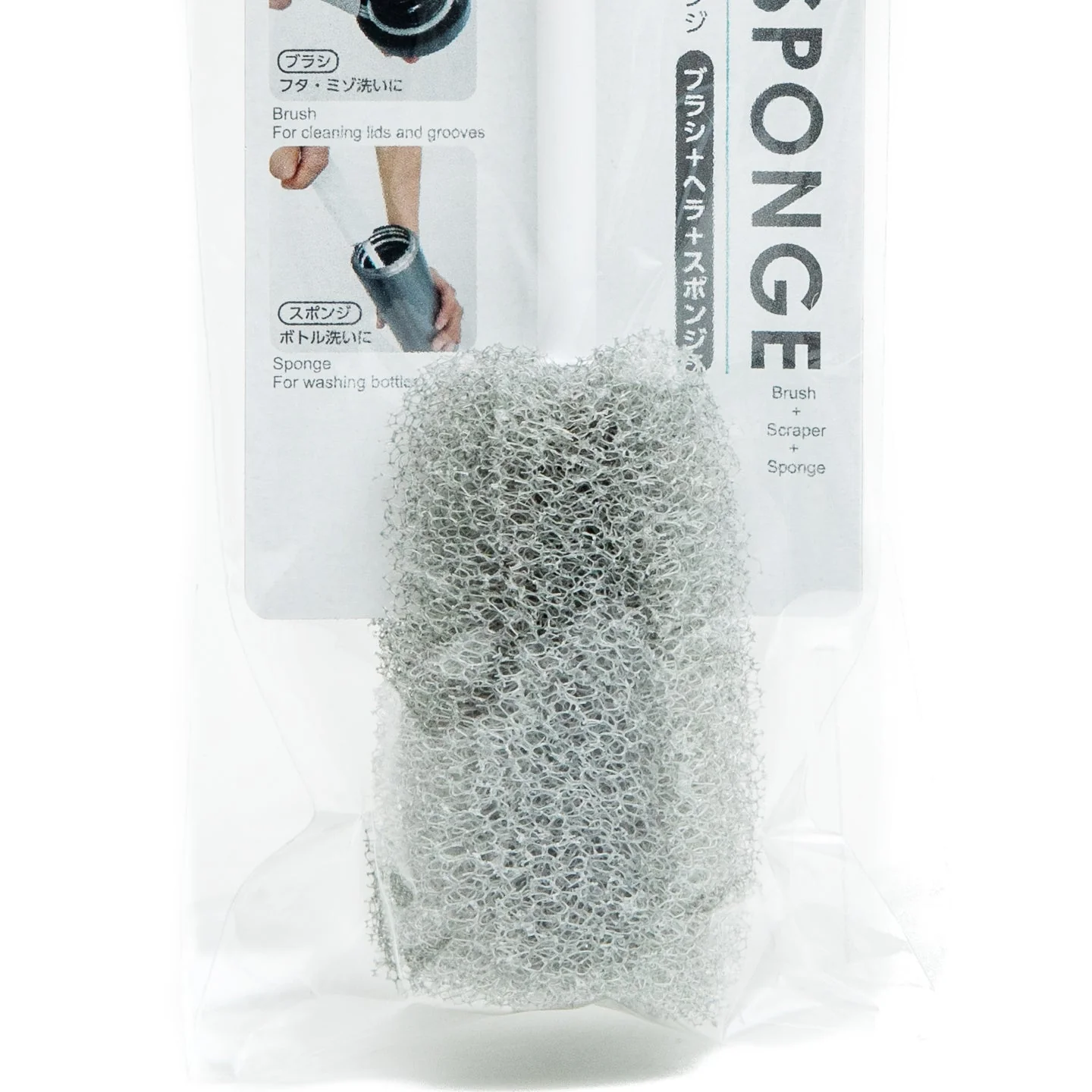 Kokubo Bottle Cleaning Sponge - Image 2