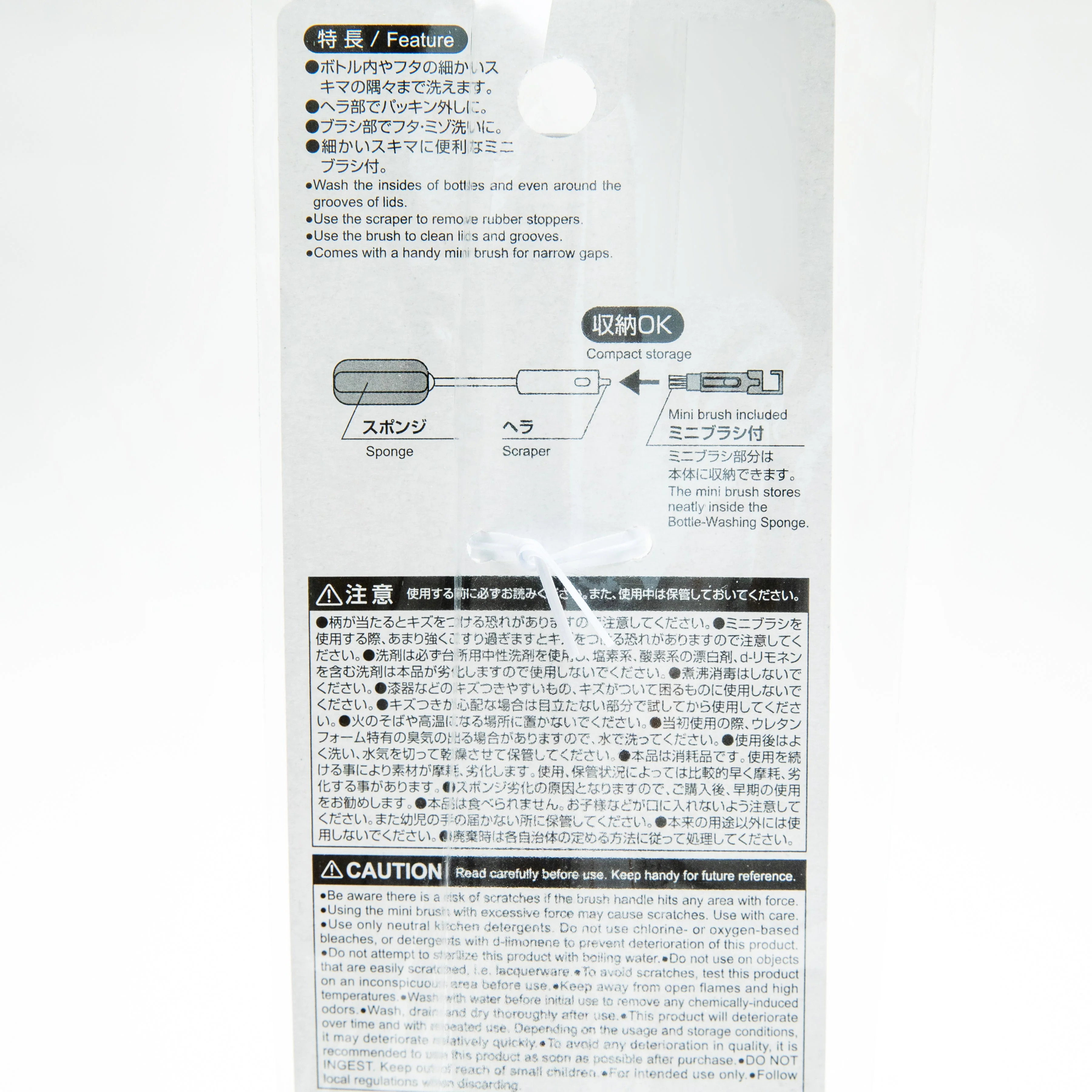 Kokubo Bottle Cleaning Sponge - Image 3