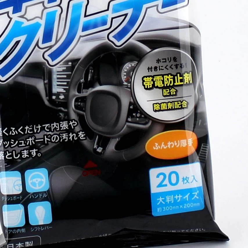 Cleaning Wipes (Car-Interior/20pcs) - Image 2