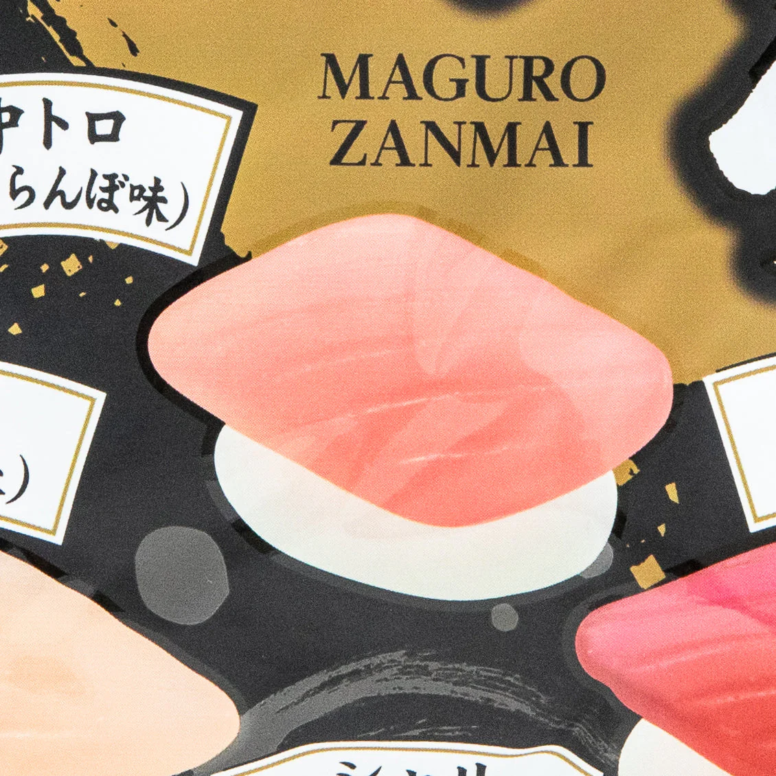 Cleat Maguro Zanmai Sushi Gummy - Image 2