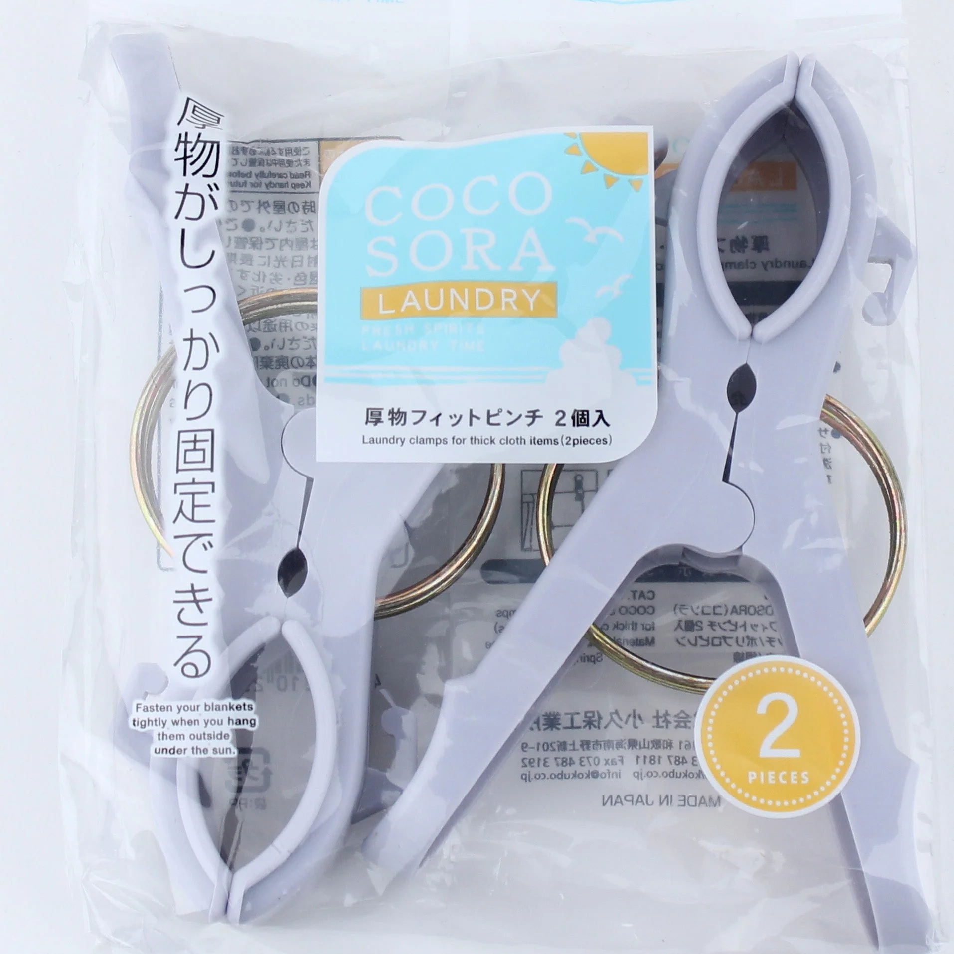Hanging Clips (2pcs) - Image 2