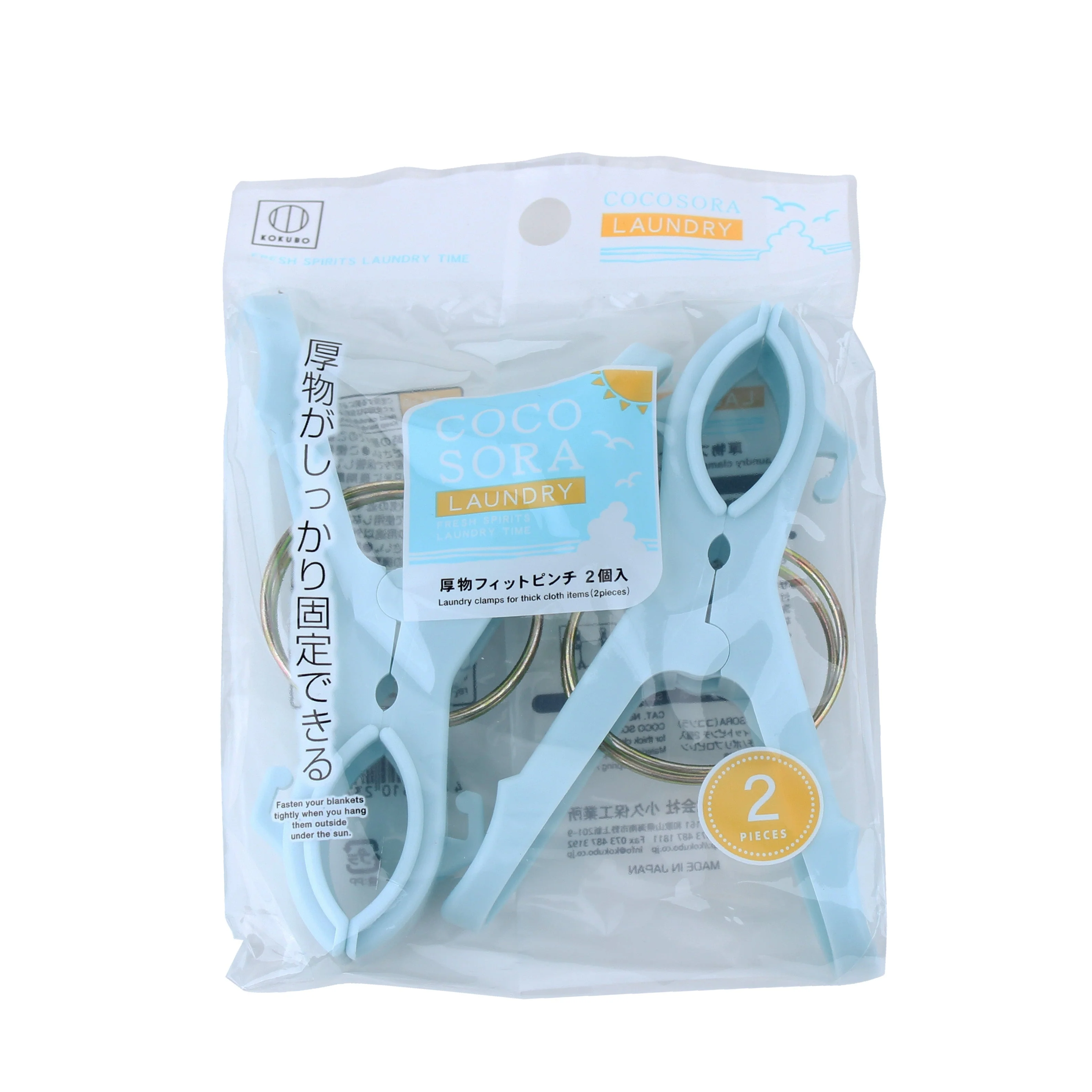 Hanging Clips (2pcs) - Image 4