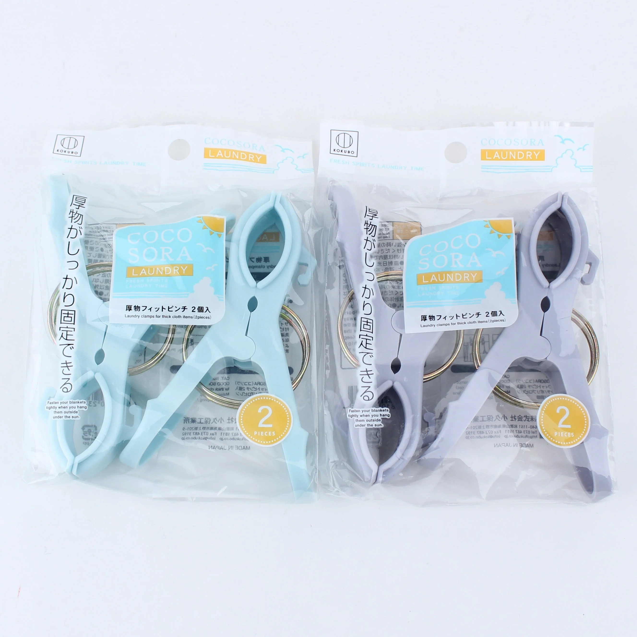 Hanging Clips (2pcs) - Image 6