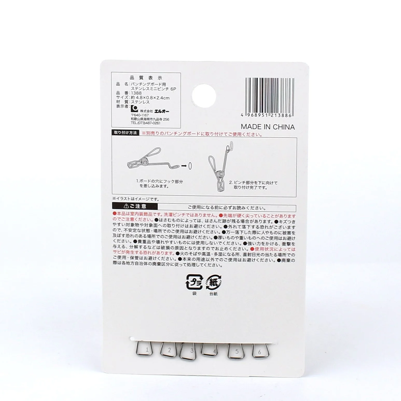 Puching Board Stainless Steel Mini Pinches Clips - Image 3