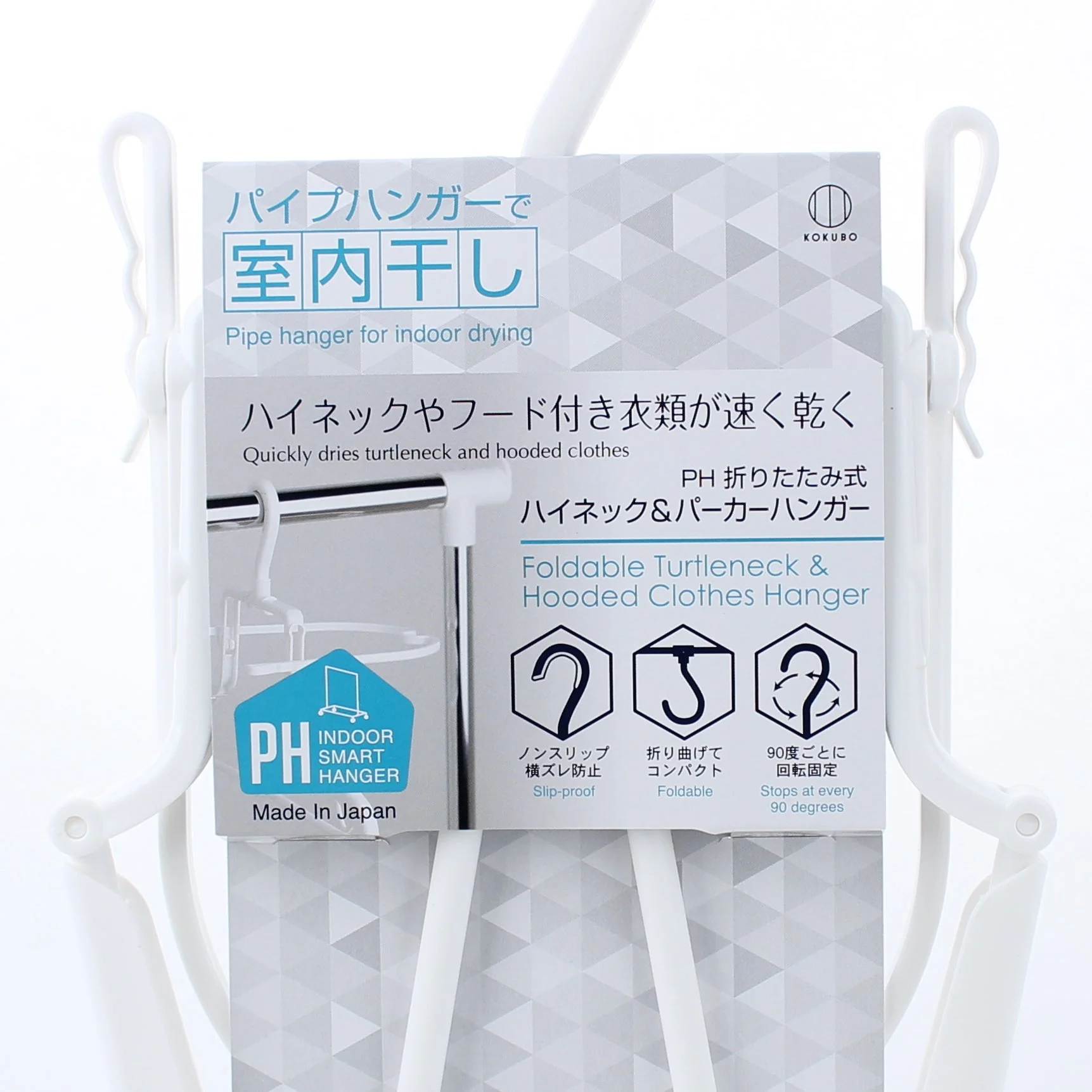 Kokubo Foldable Clothes Hanger For High Neck Top & Hoodie - Image 4