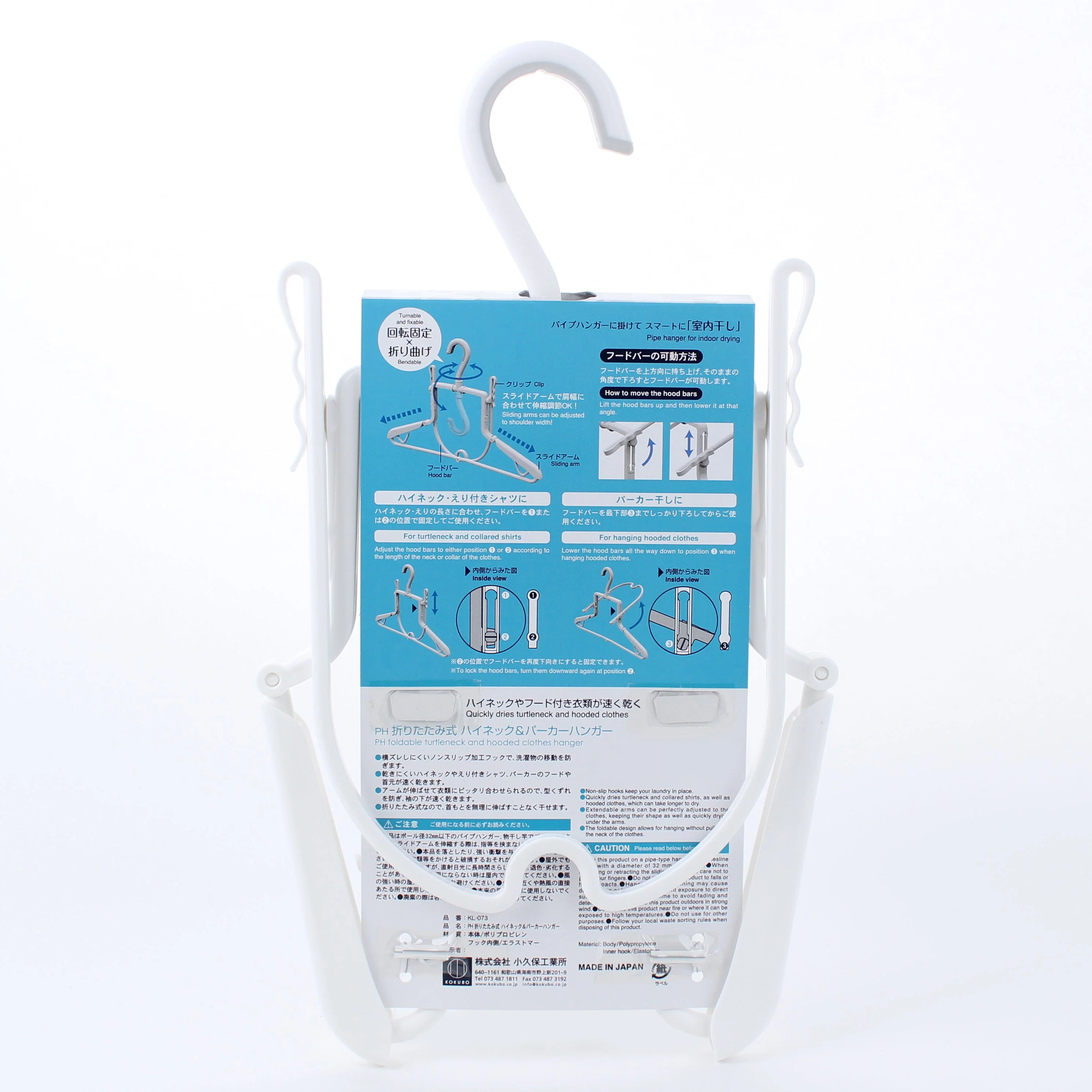Kokubo Foldable Clothes Hanger For High Neck Top & Hoodie - Image 5