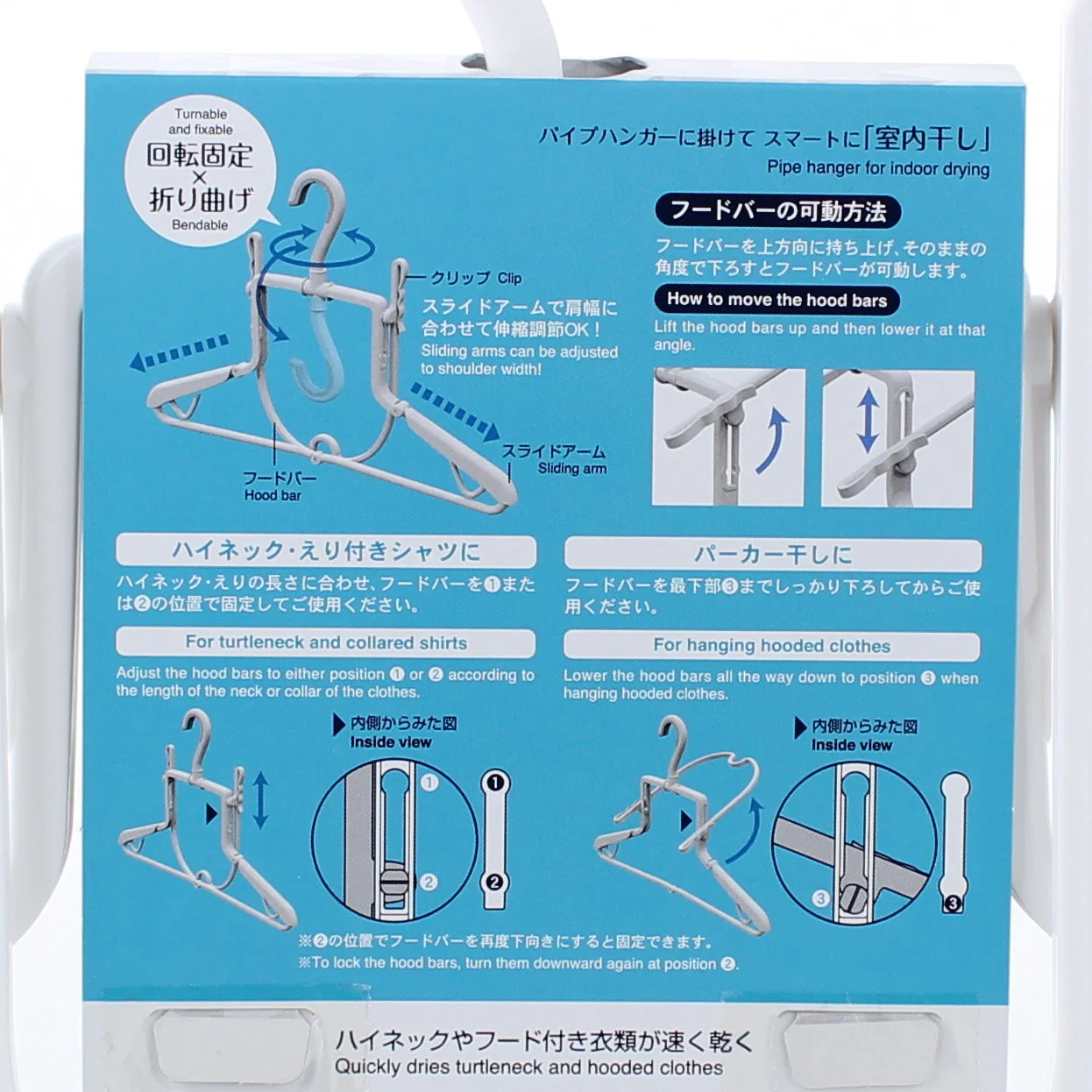 Kokubo Foldable Clothes Hanger For High Neck Top & Hoodie - Image 6