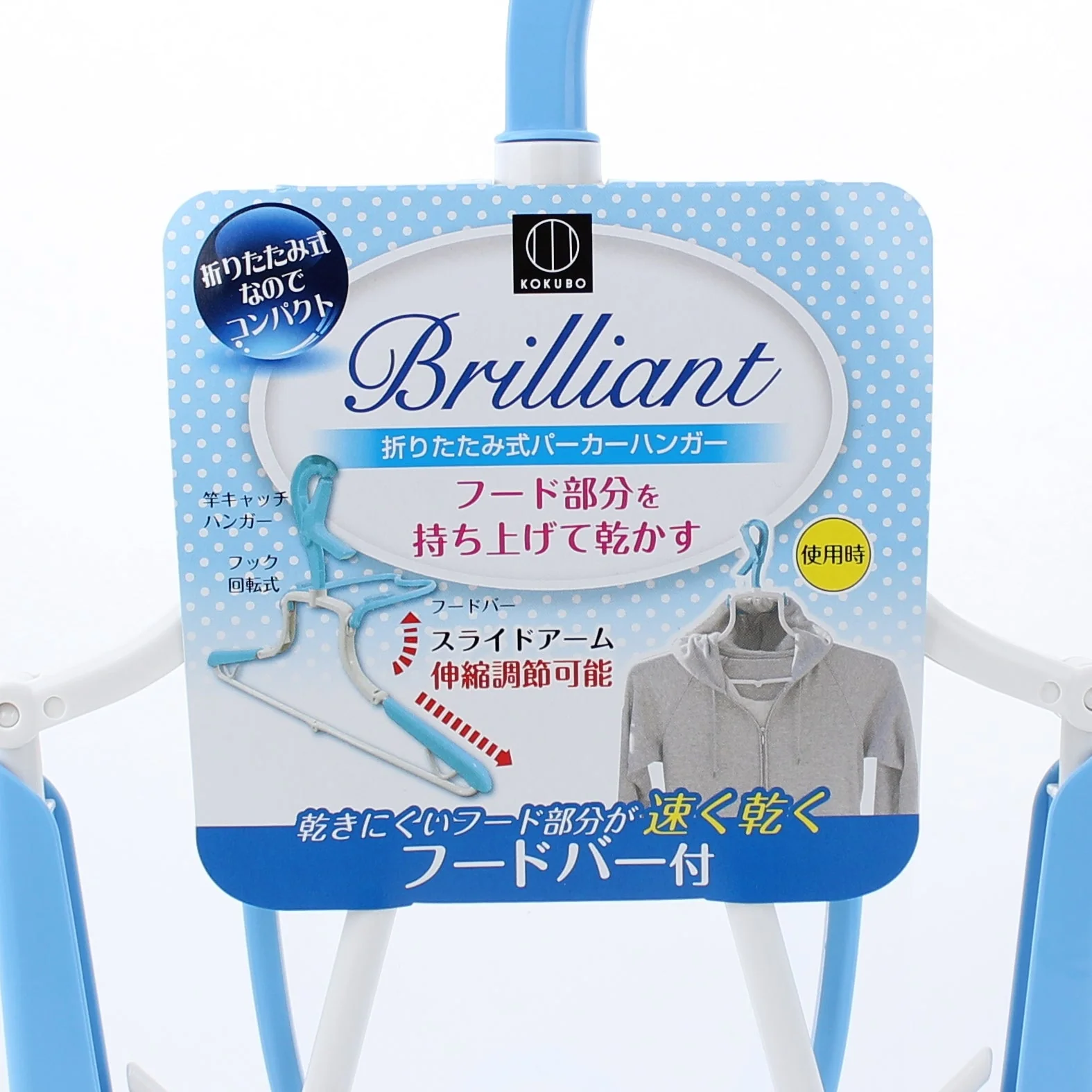 Kokubo Foldable Clothes Hanger For Hoodie - Image 4