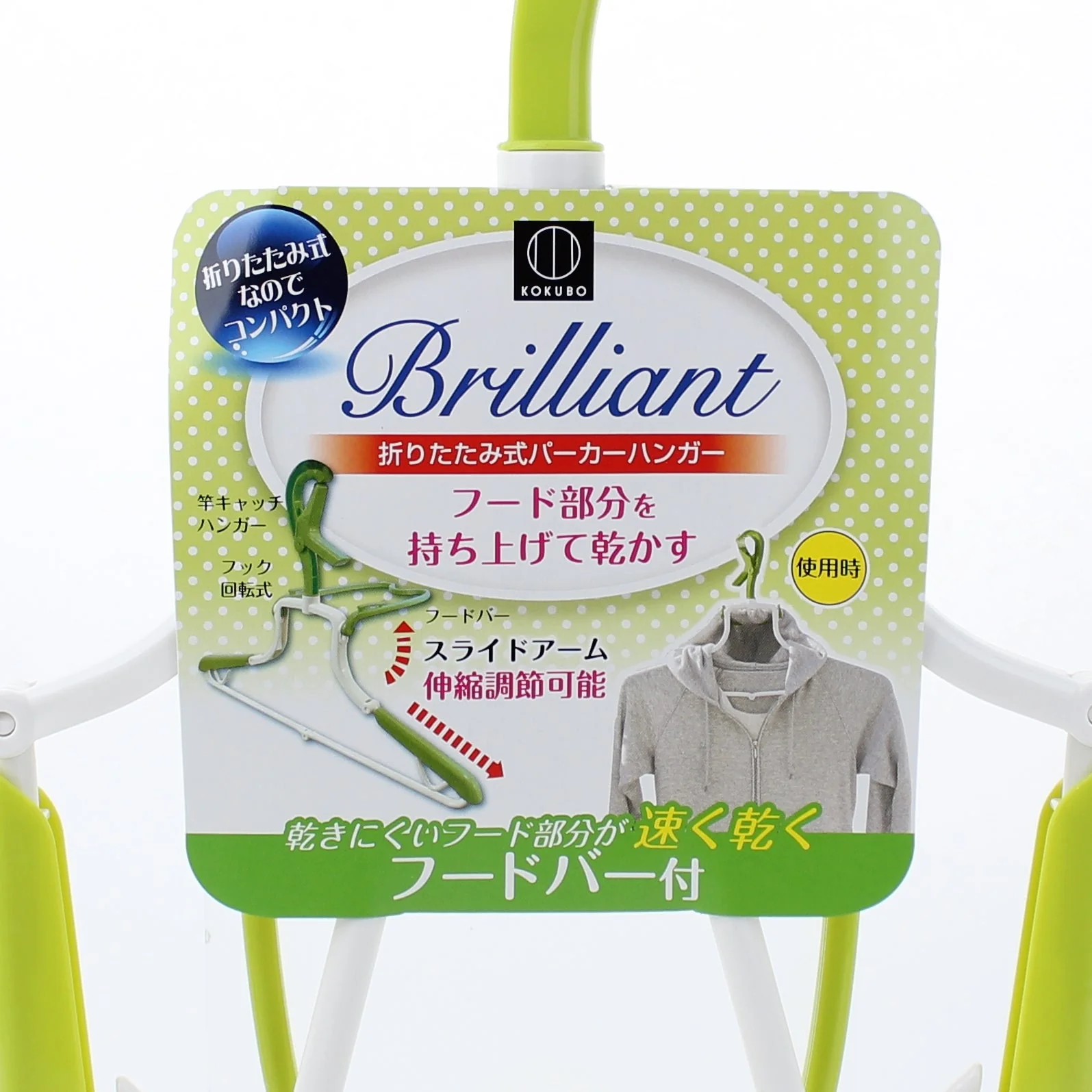 Kokubo Foldable Clothes Hanger with Hoodie Bar - Image 4