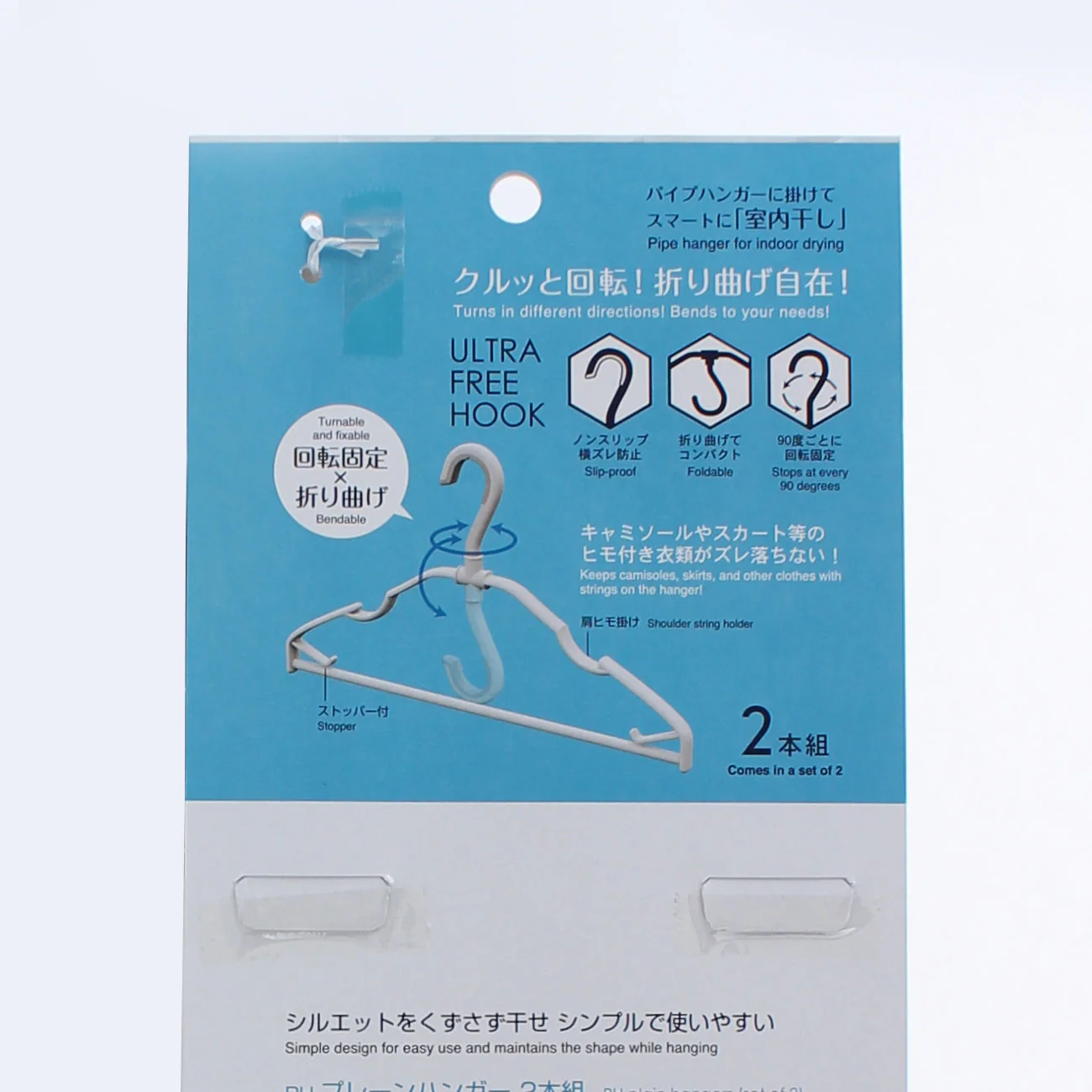 Kokubo Foldable Hook Clothes Hangers For Drying Laundry Indoors - Image 3