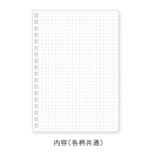 Clothes-Pin Nami Nami With Band Spiral 5mm Grid Graph Ruled Notebook - Image 6