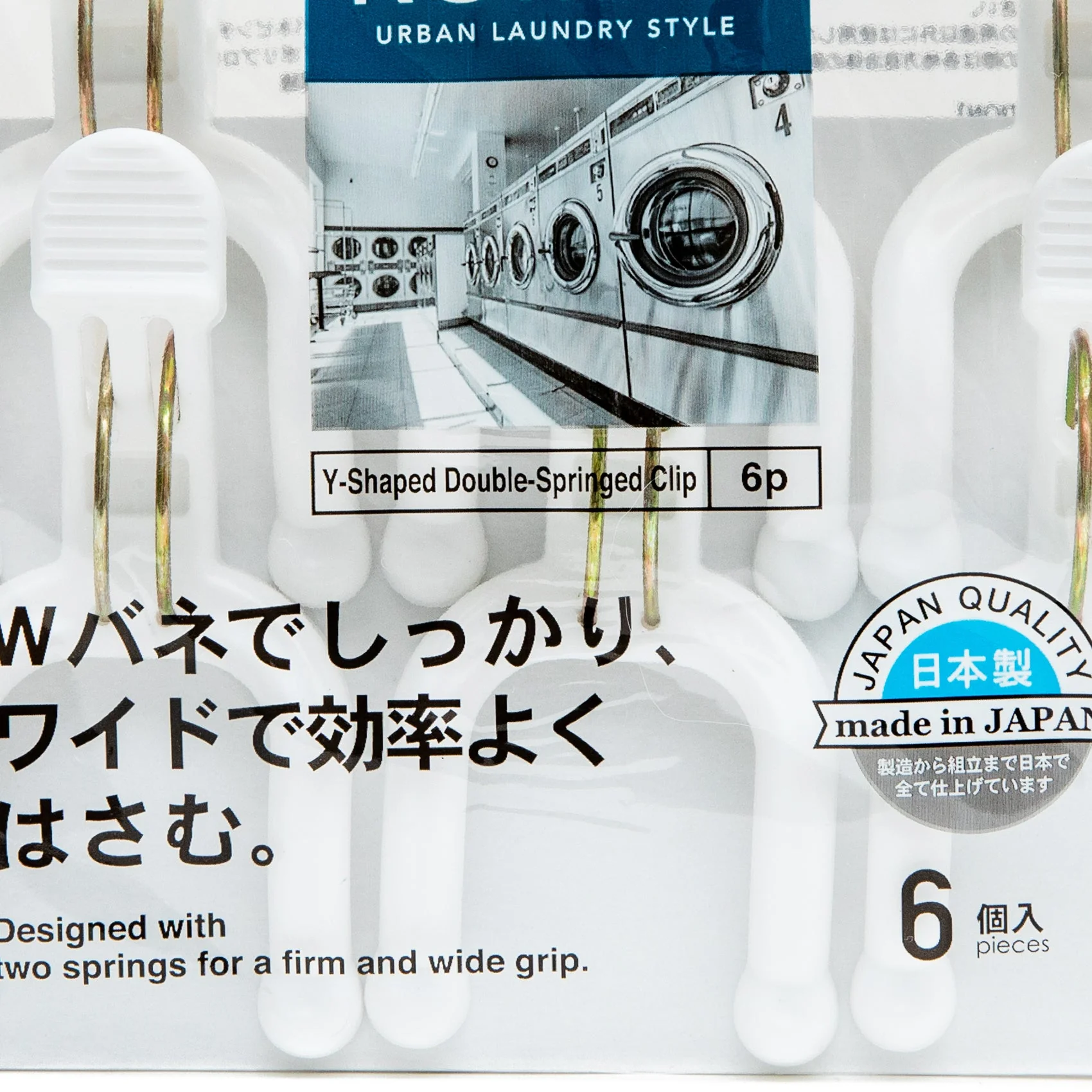Kokubo Laund Romat Y-Shaped Double-Springed Clip (6pcs) - Image 2