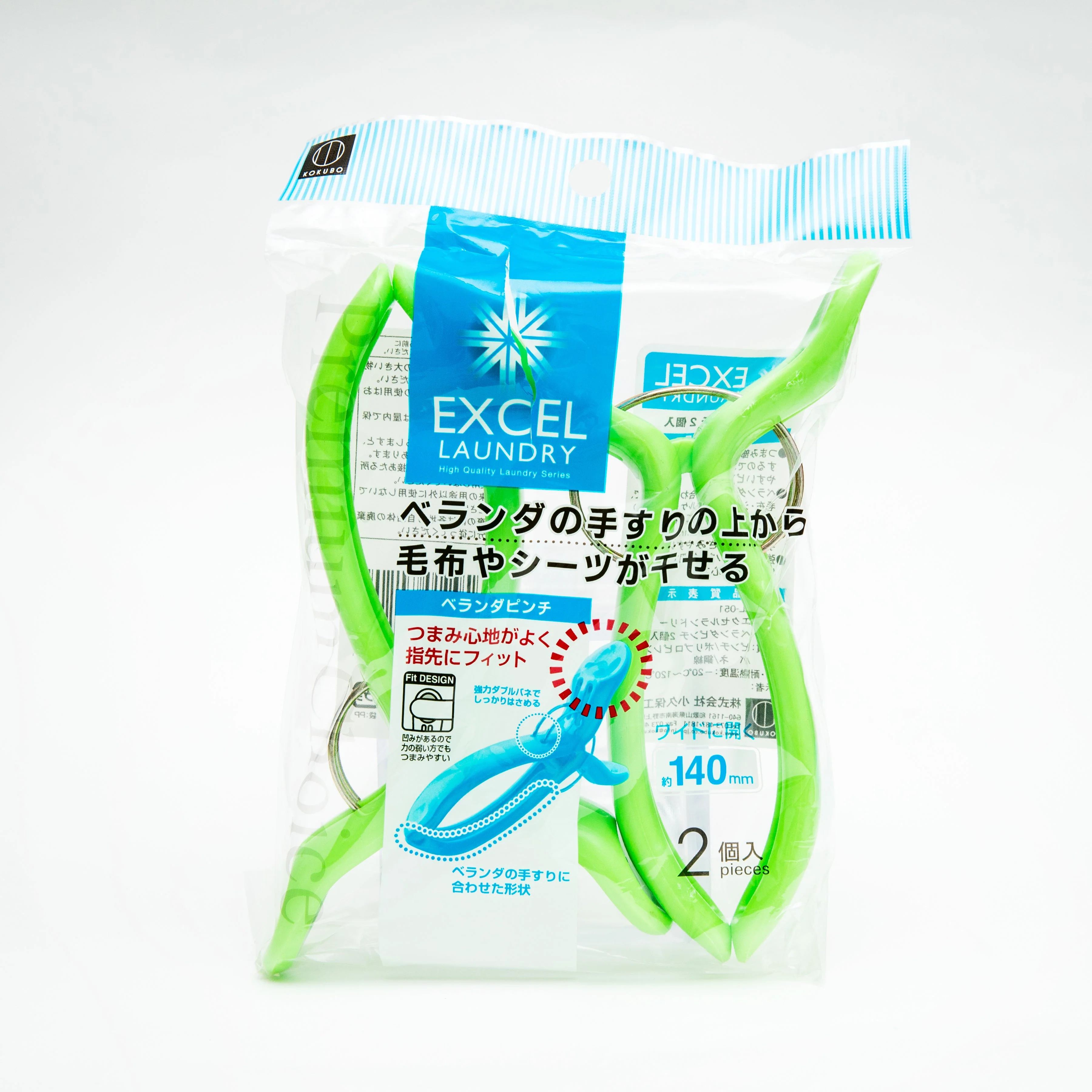 Kokubo Excel Laundry Clothespins (2pcs) - Image 3