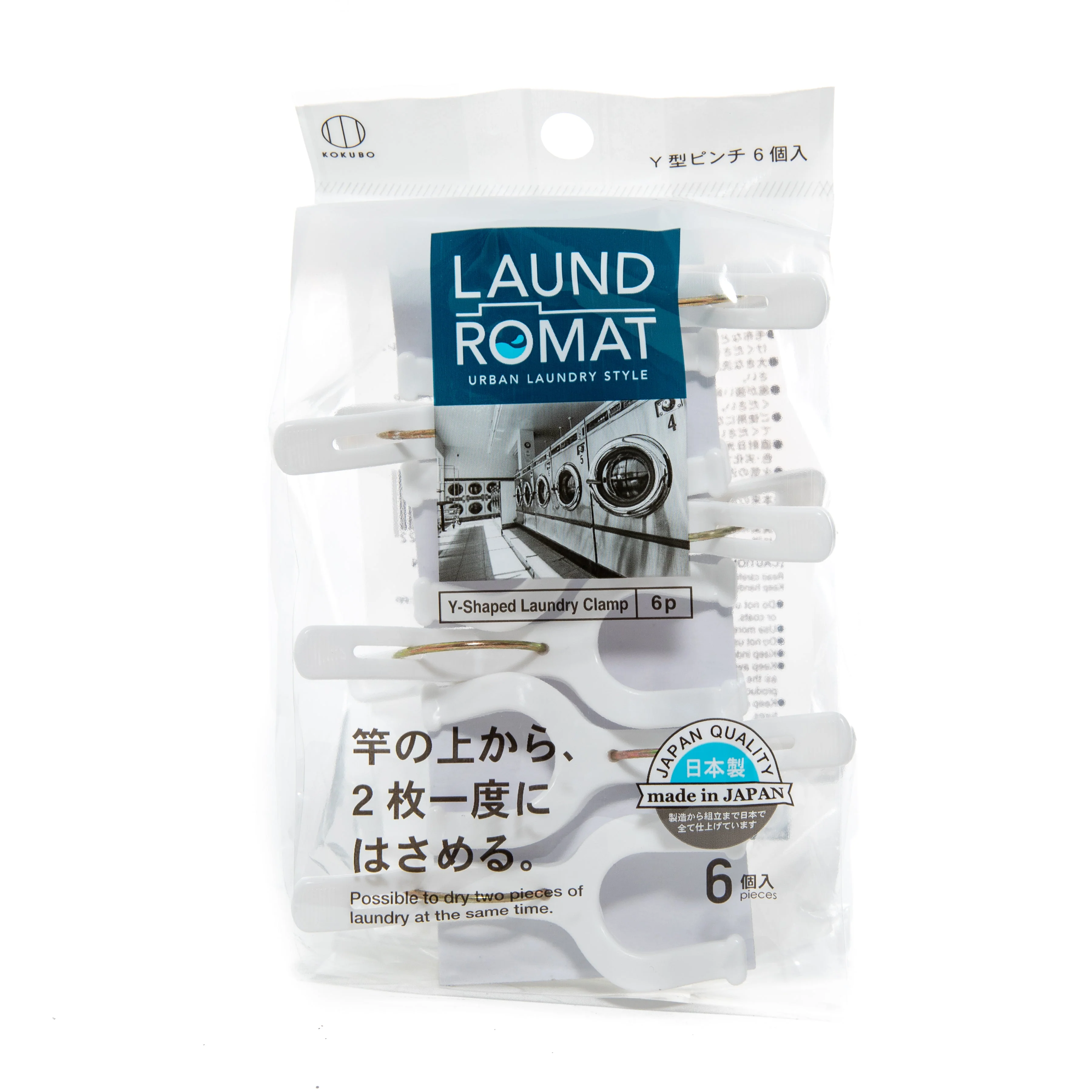 Kokubo Y-Shaped Clothespins (6pcs) - Image 2