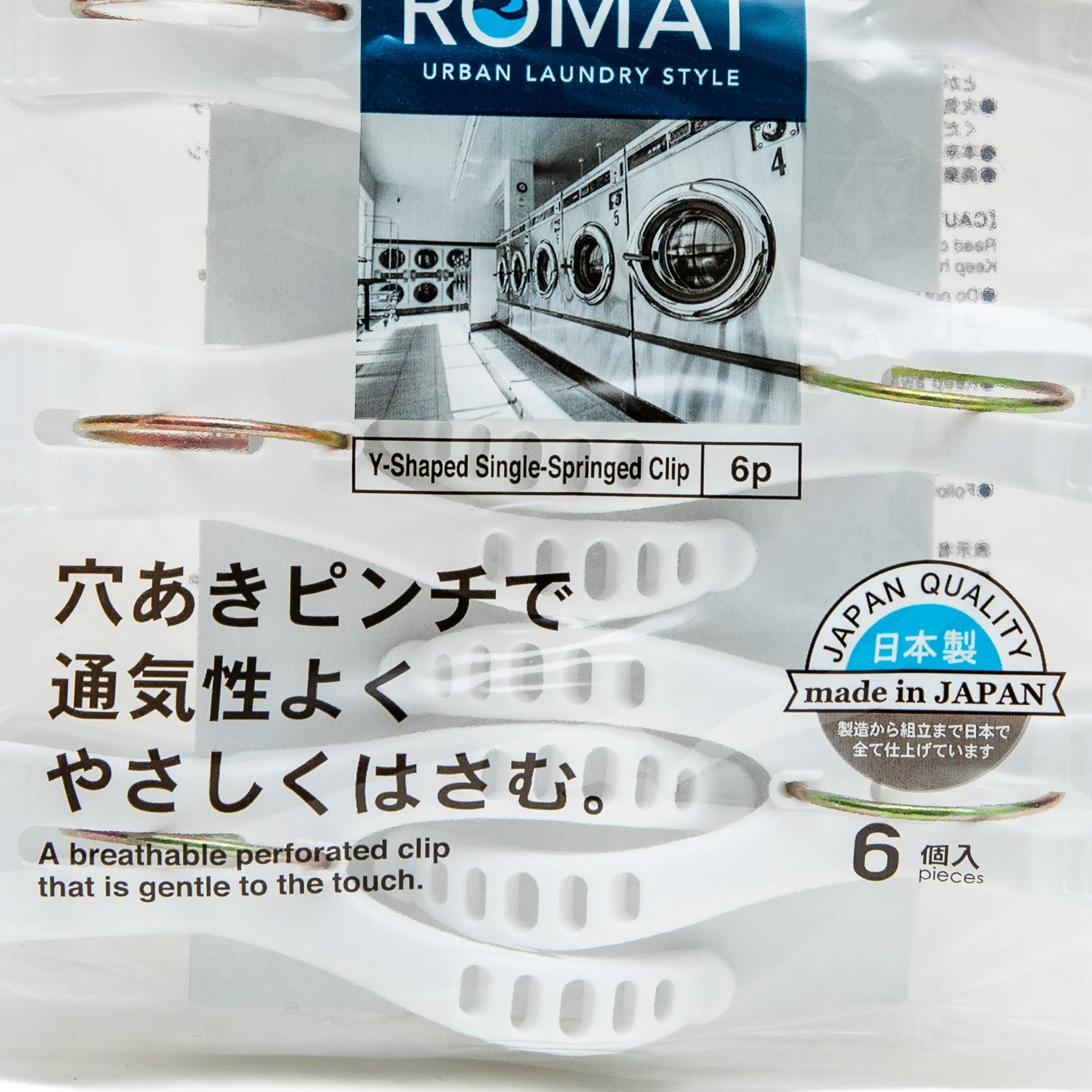 Kokubo Laund Romat Y-Shaped Single-Springed Clip (6pcs) - Image 2