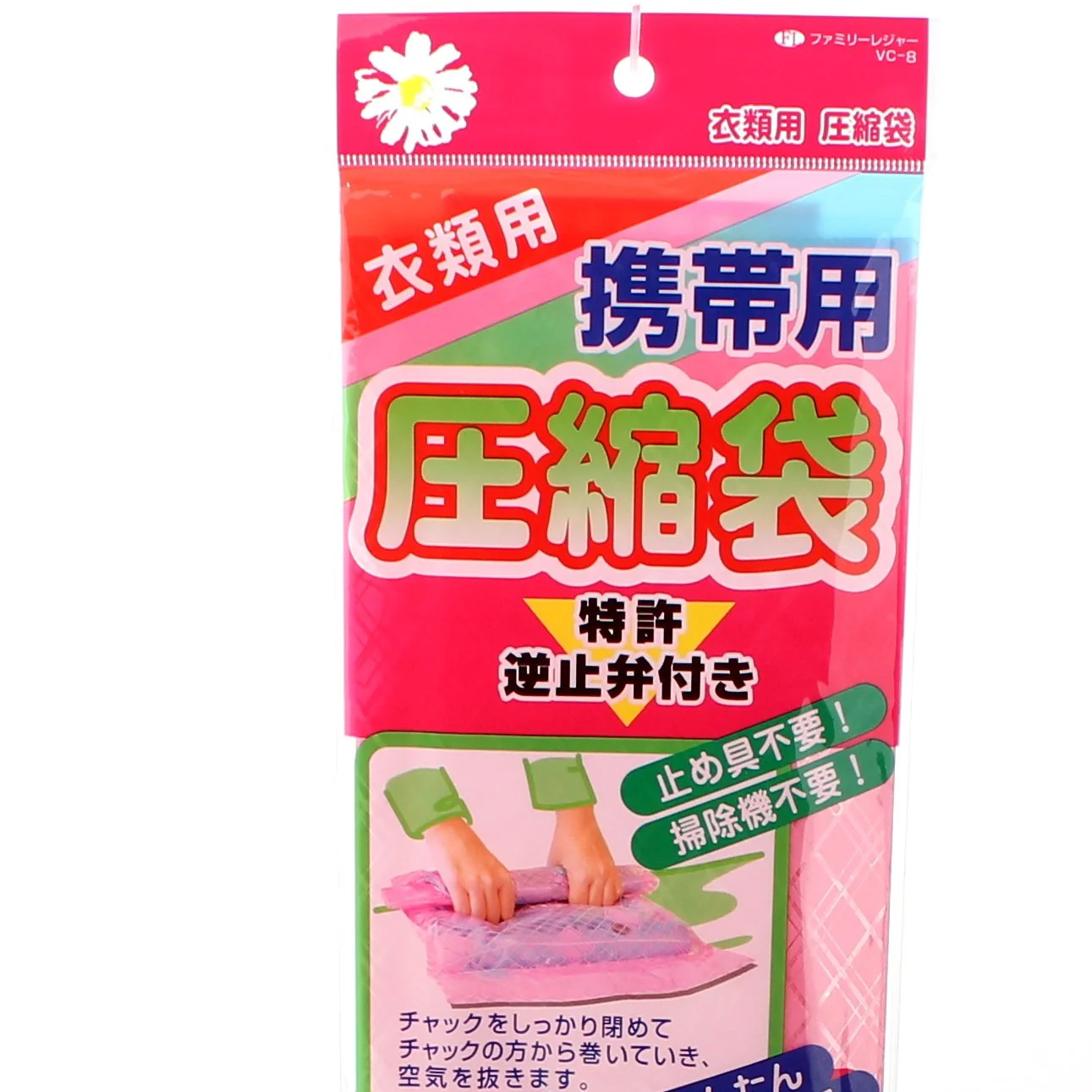 Clothing Compression Bag (35x45cm) - Image 2
