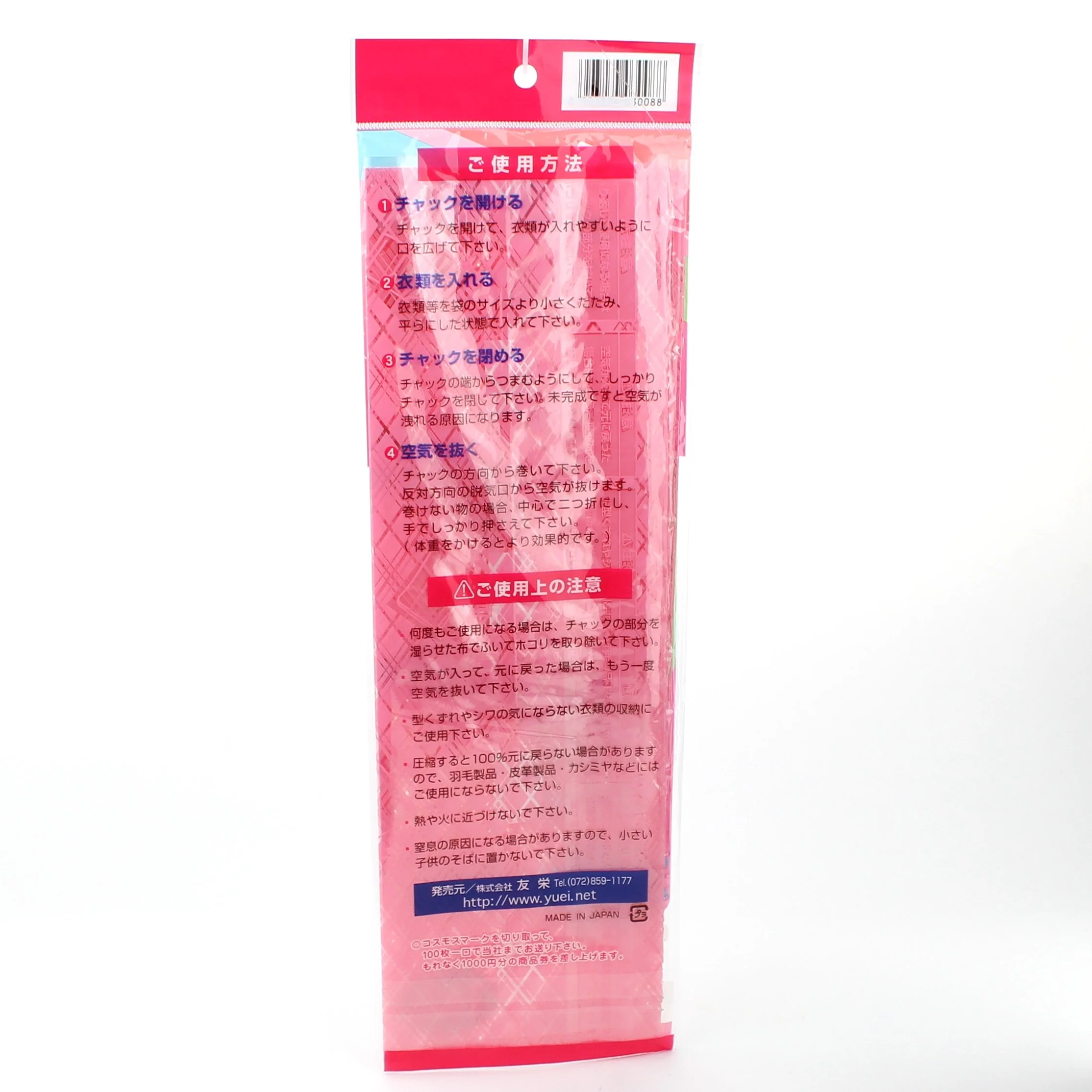 Clothing Compression Bag (35x45cm) - Image 4