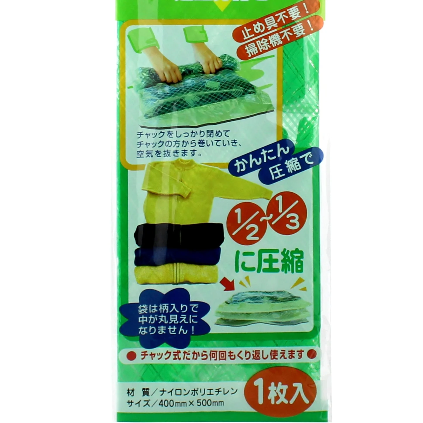 Clothing Compression Bag For Travelling - Image 3