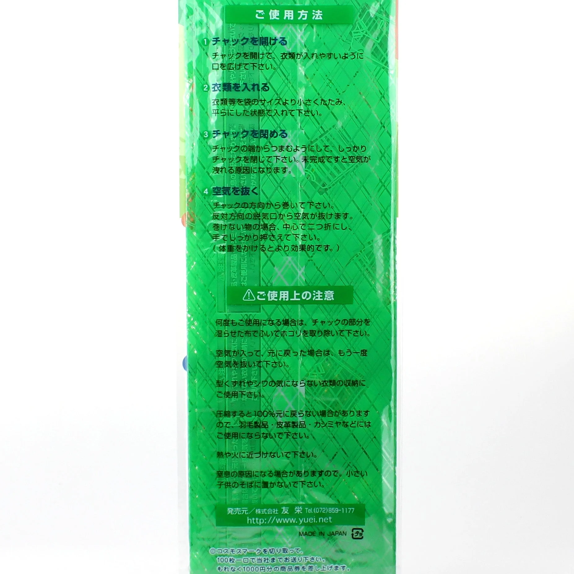 Clothing Compression Bag For Travelling - Image 4