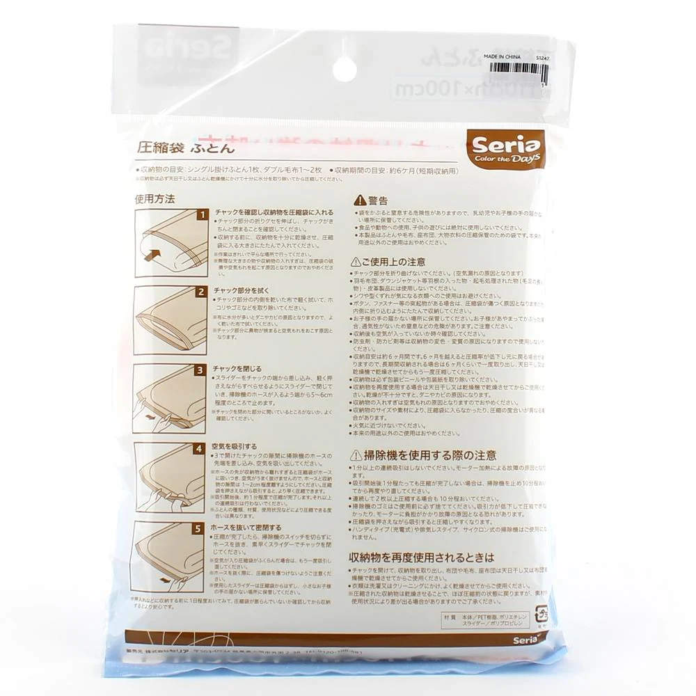 Compression Bag for Bedding - Image 2