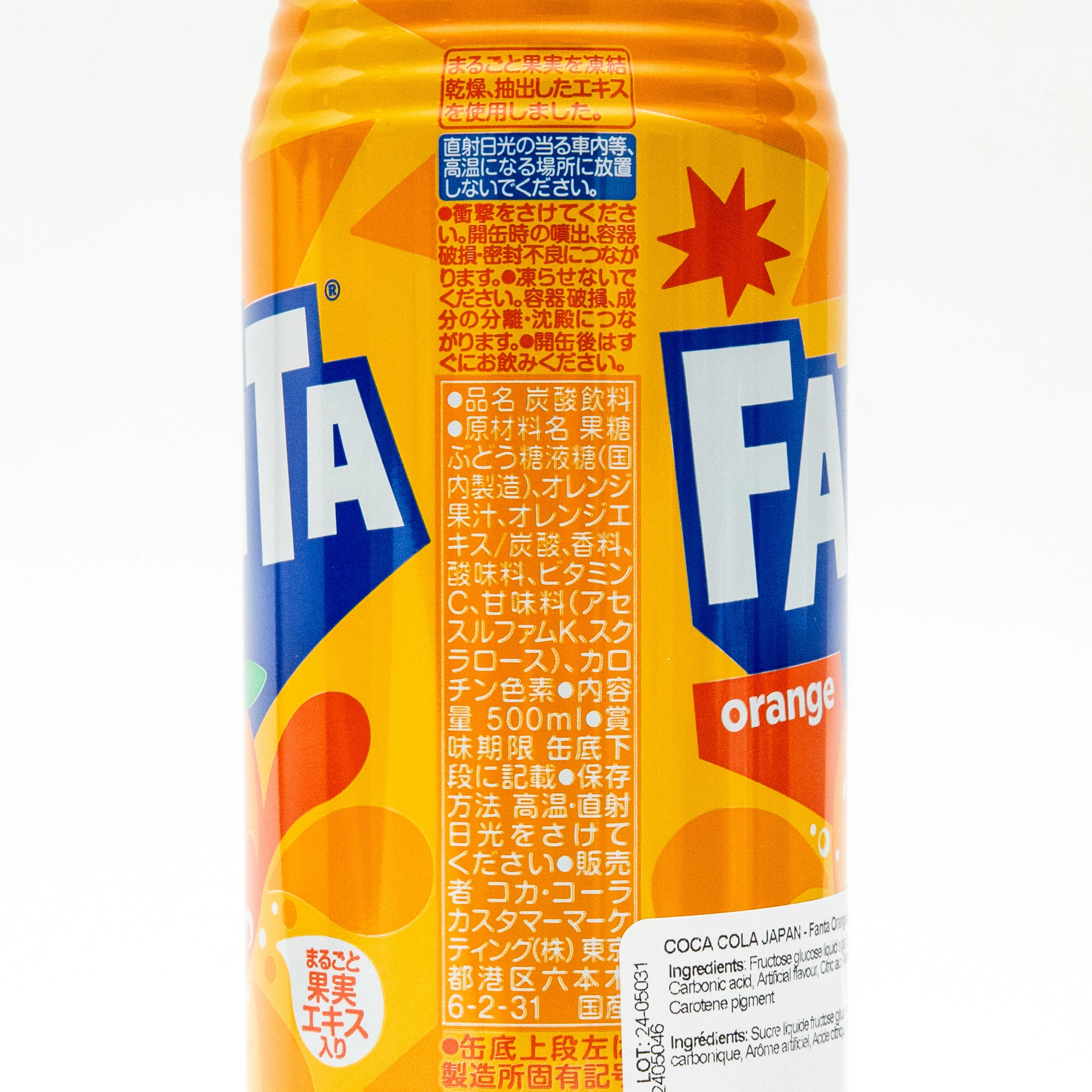 Fanta Orange Soda 500ml - Image 3