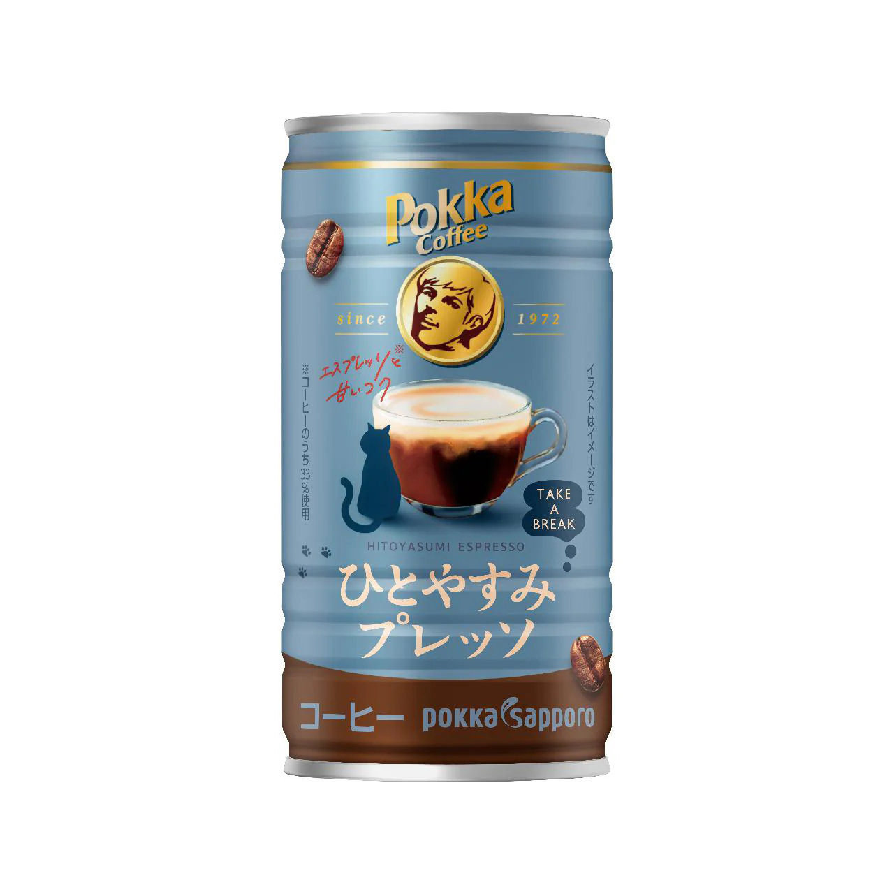 Pokka Sapporo Hitoyasumi Take-a-Break Espresso Coffee In Can 185 mL