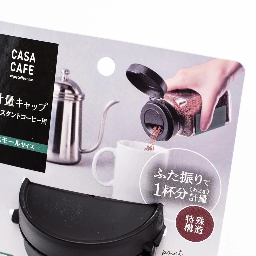 Coffee Measuring Cap (PP/Small Size) - Image 2