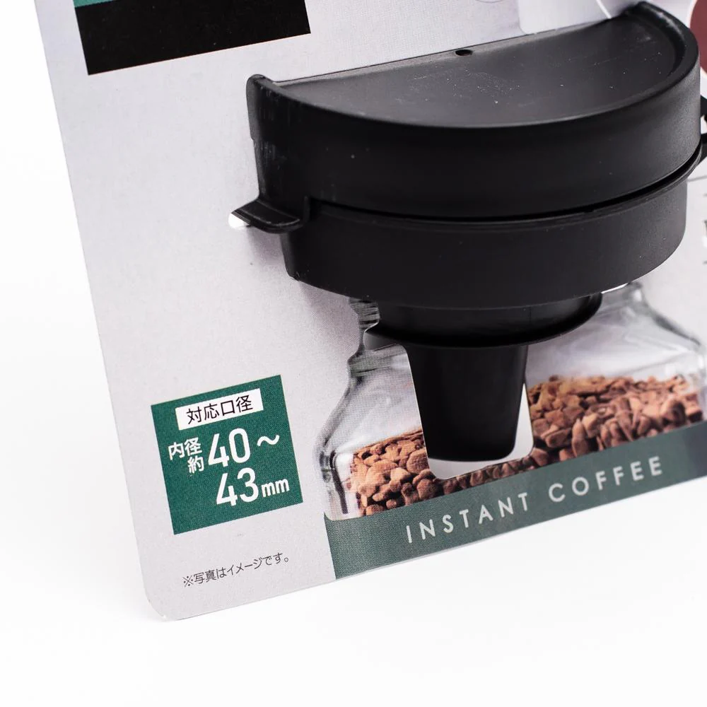 Coffee Measuring Cap (PP/Small Size) - Image 3