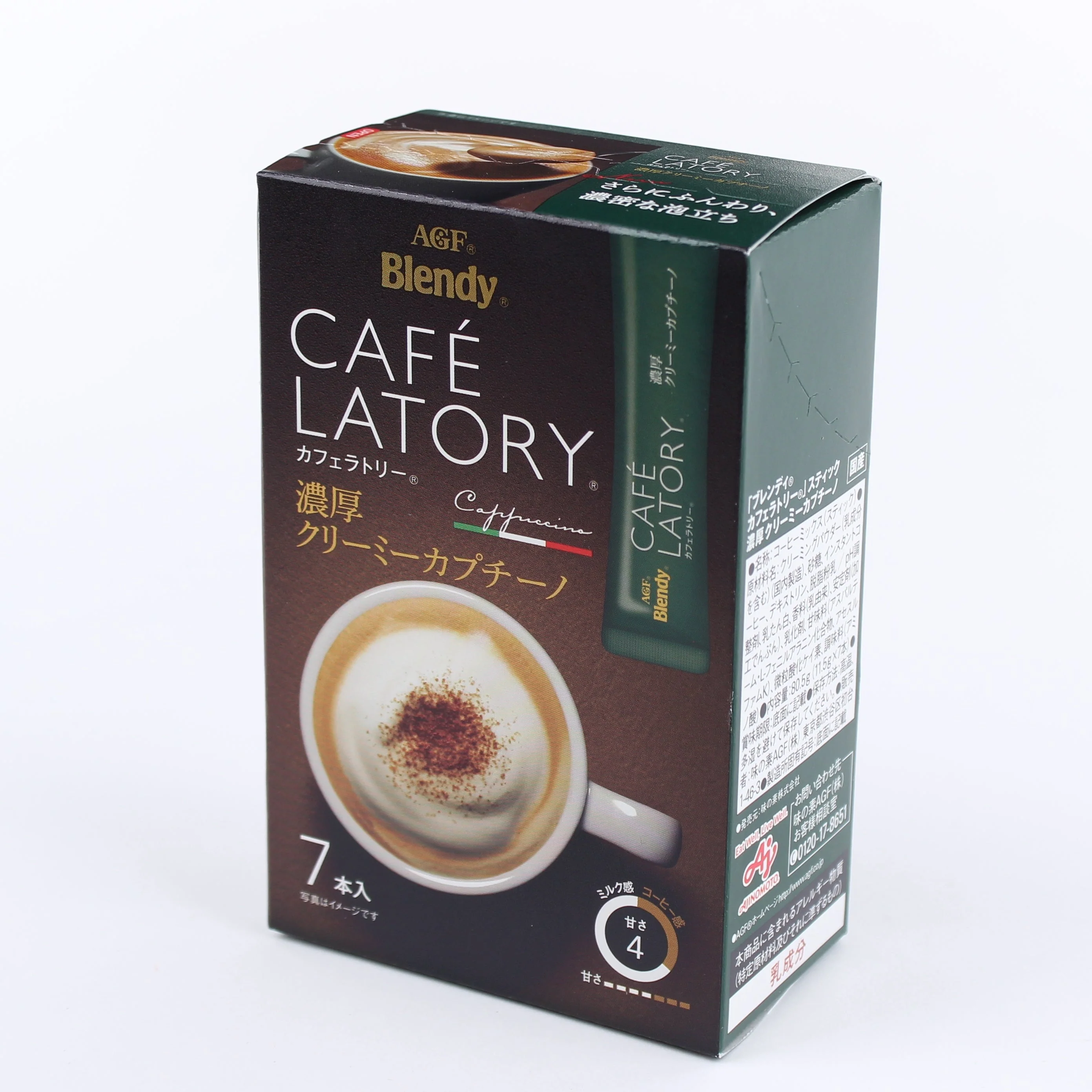 AGF Coffee Mix (Cappuccino) - Image 6