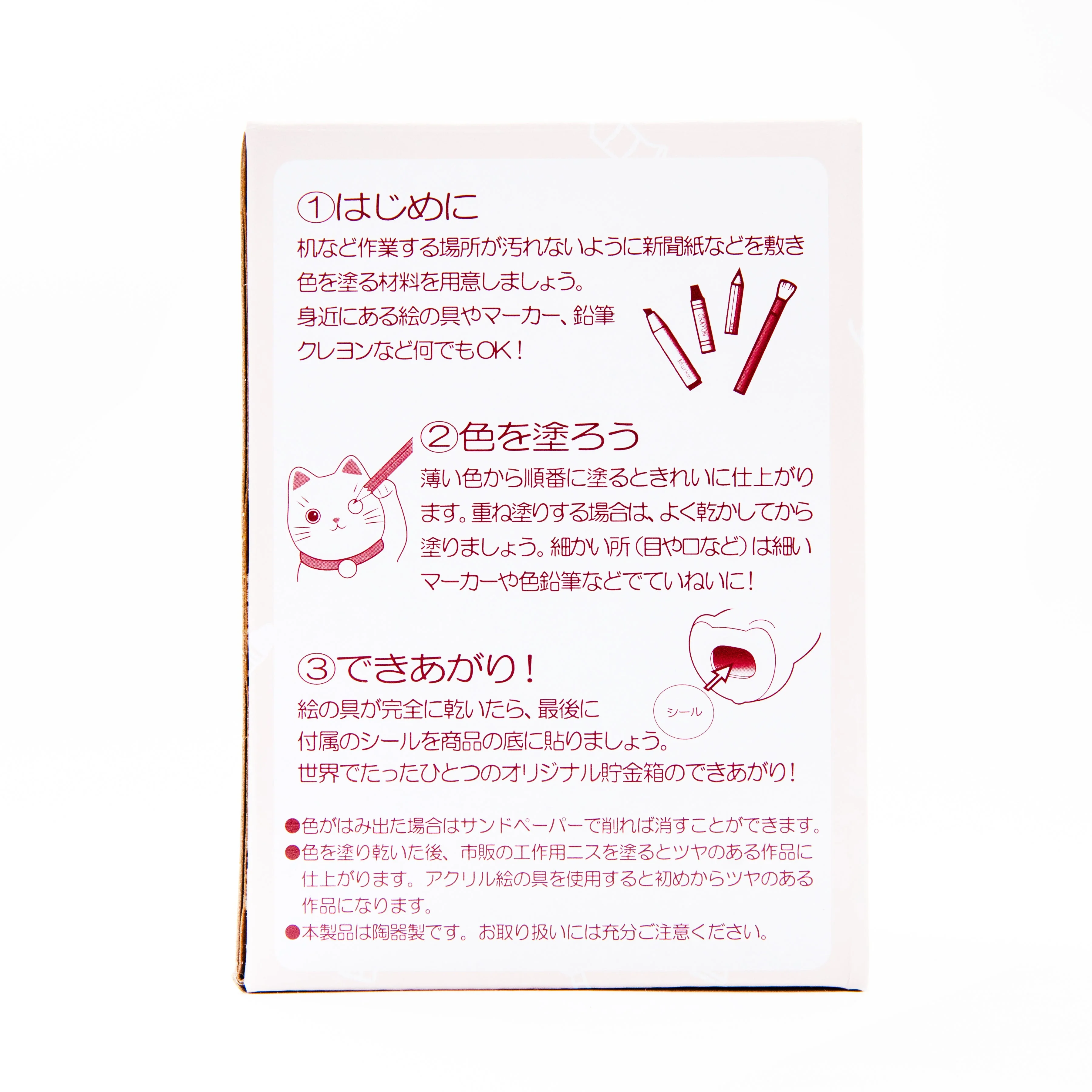 Yakushigama DIY Painting Ceramic Santa Claus Coin Bank - Image 6