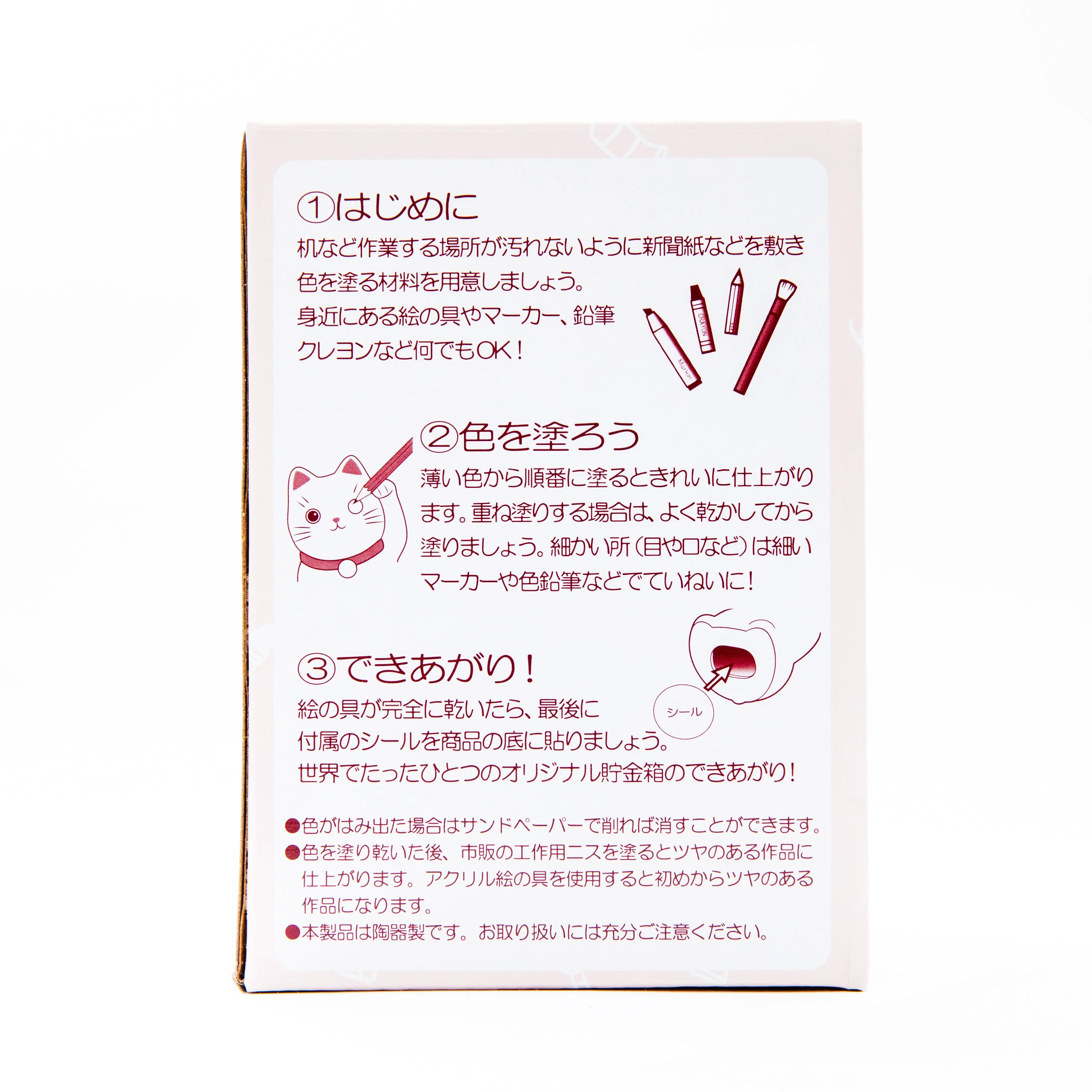 Yakushigama DIY Painting Ceramic Rabbit Coin Bank - Image 7