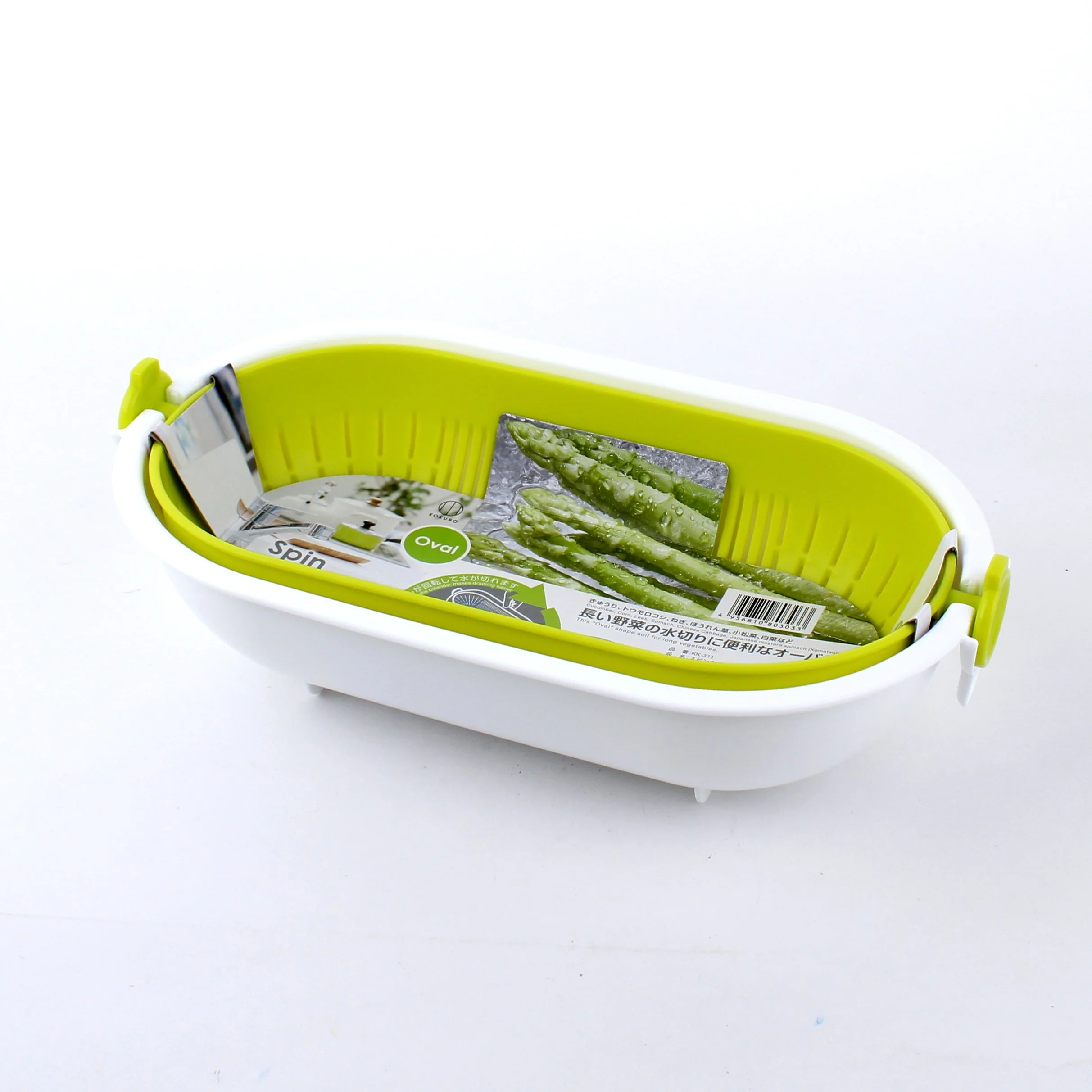 Kokubo Spin Wheel Colander (Oval ) - Image 3