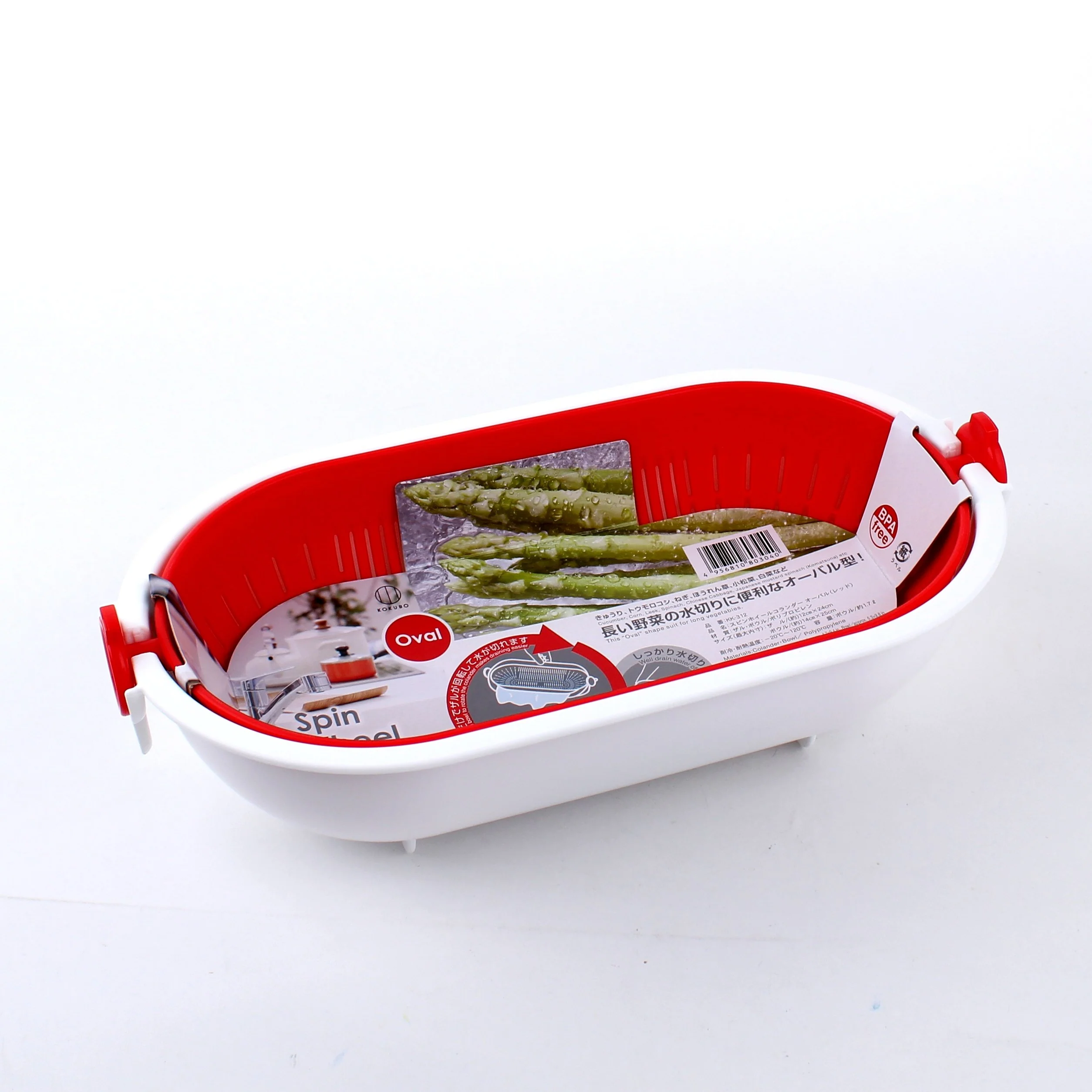 Kokubo Spin Wheel Colander (Oval) - Image 4