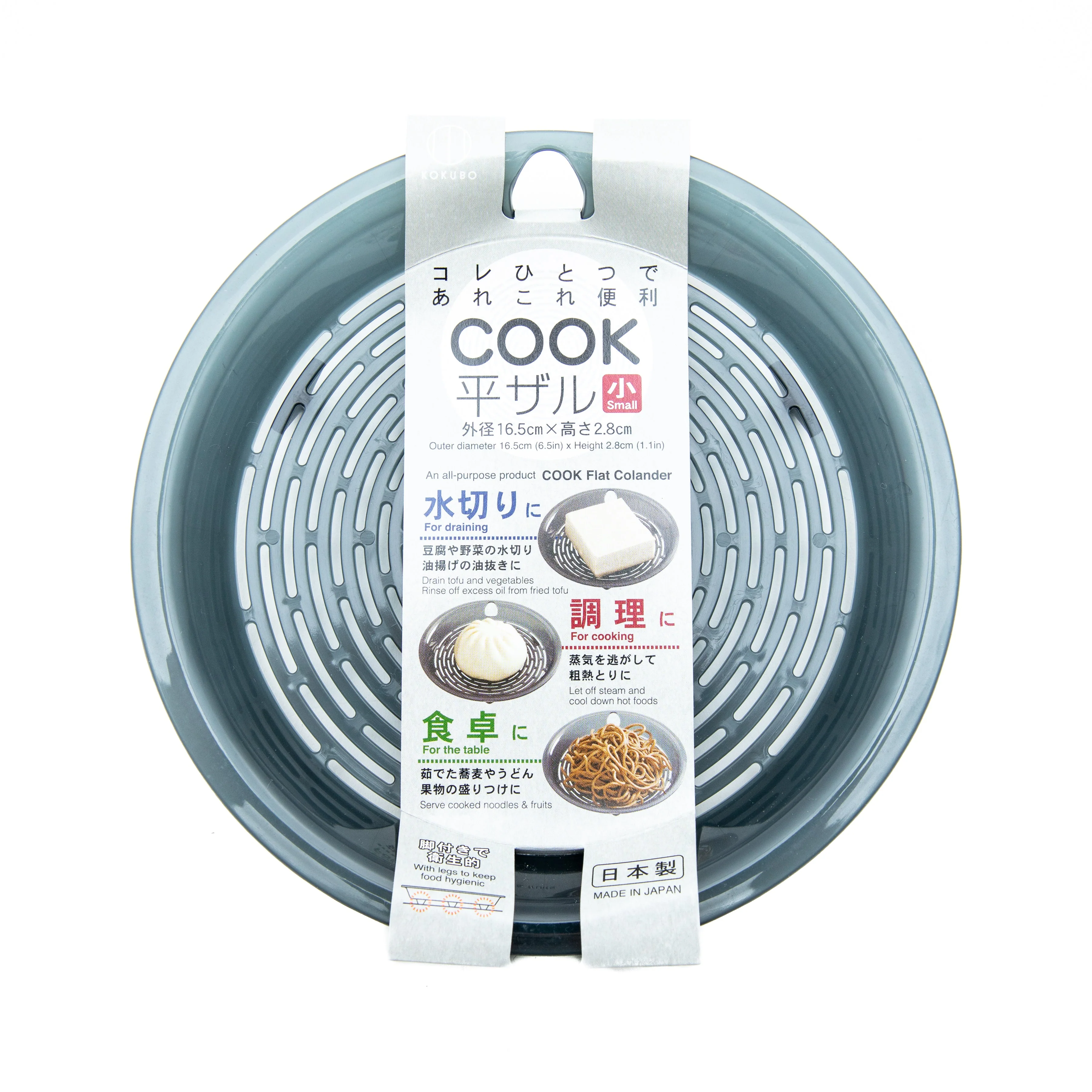 Kokubo All Purpose COOK Flat Colander - Image 2