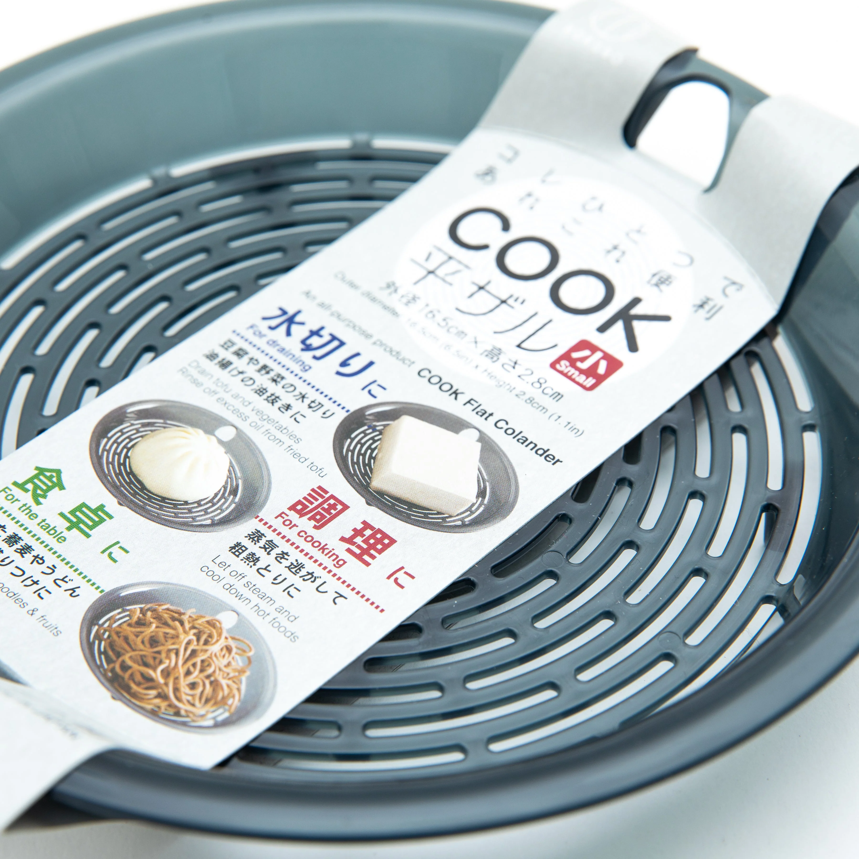 Kokubo All Purpose COOK Flat Colander - Image 3