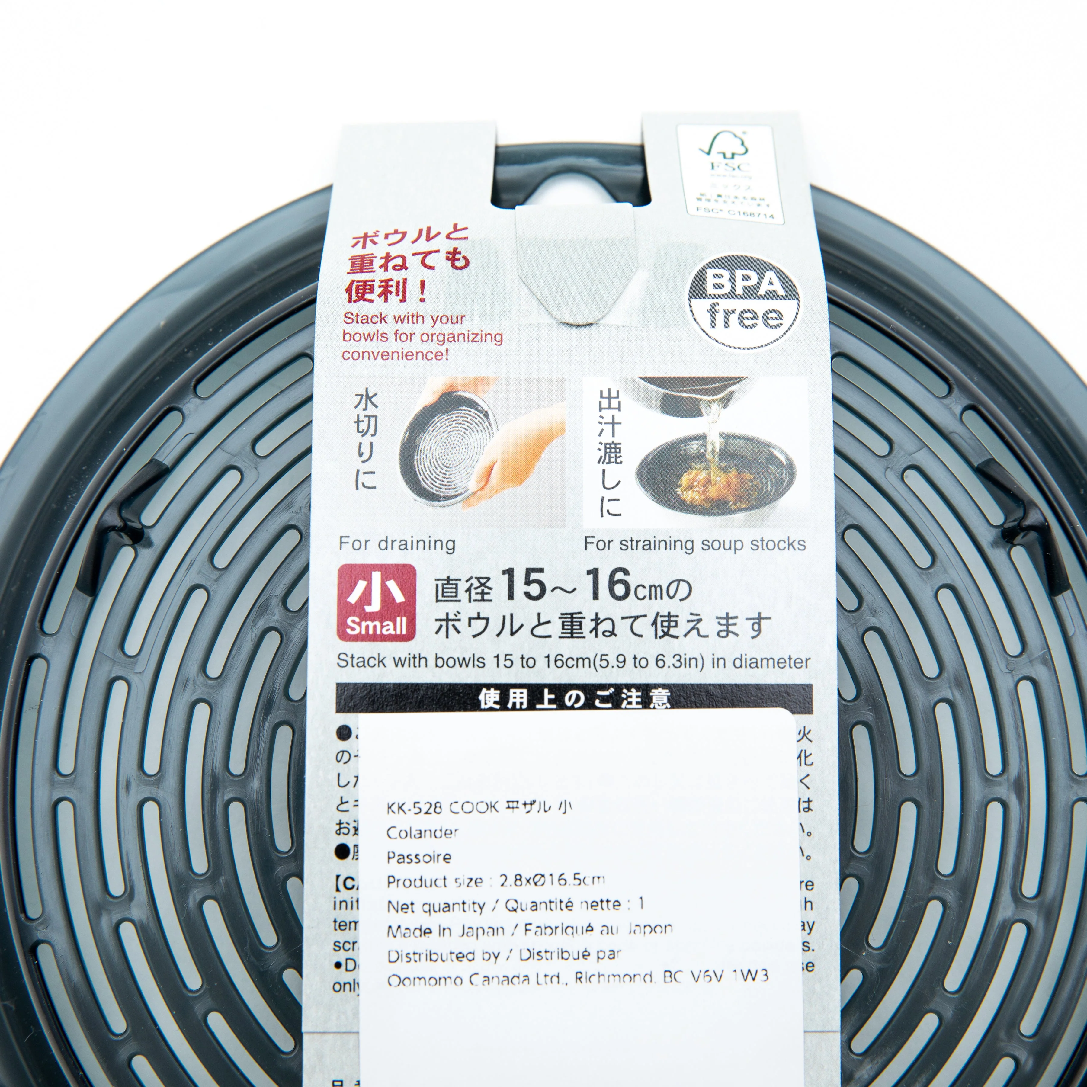 Kokubo All Purpose COOK Flat Colander - Image 4