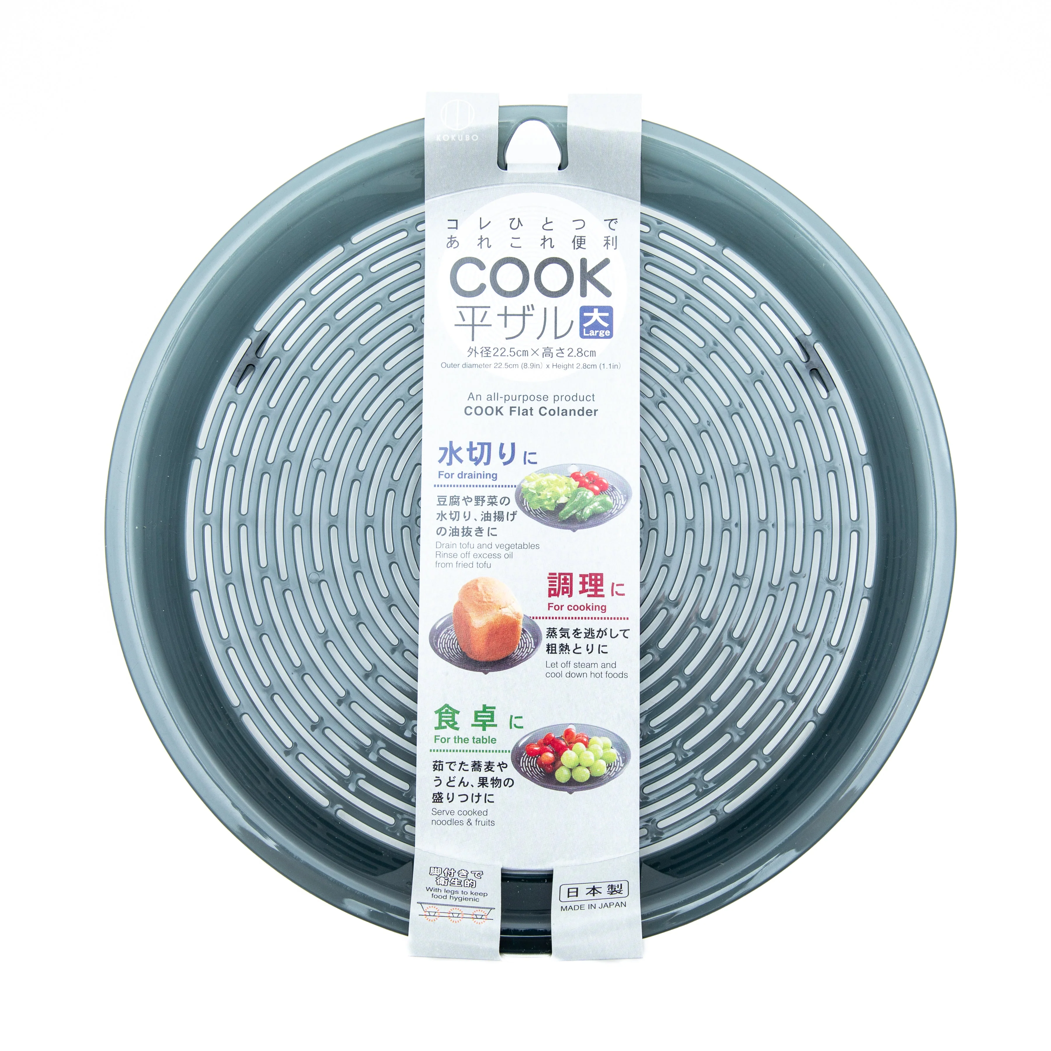 Kokubo All Purpose COOK Flat Colander - Image 5