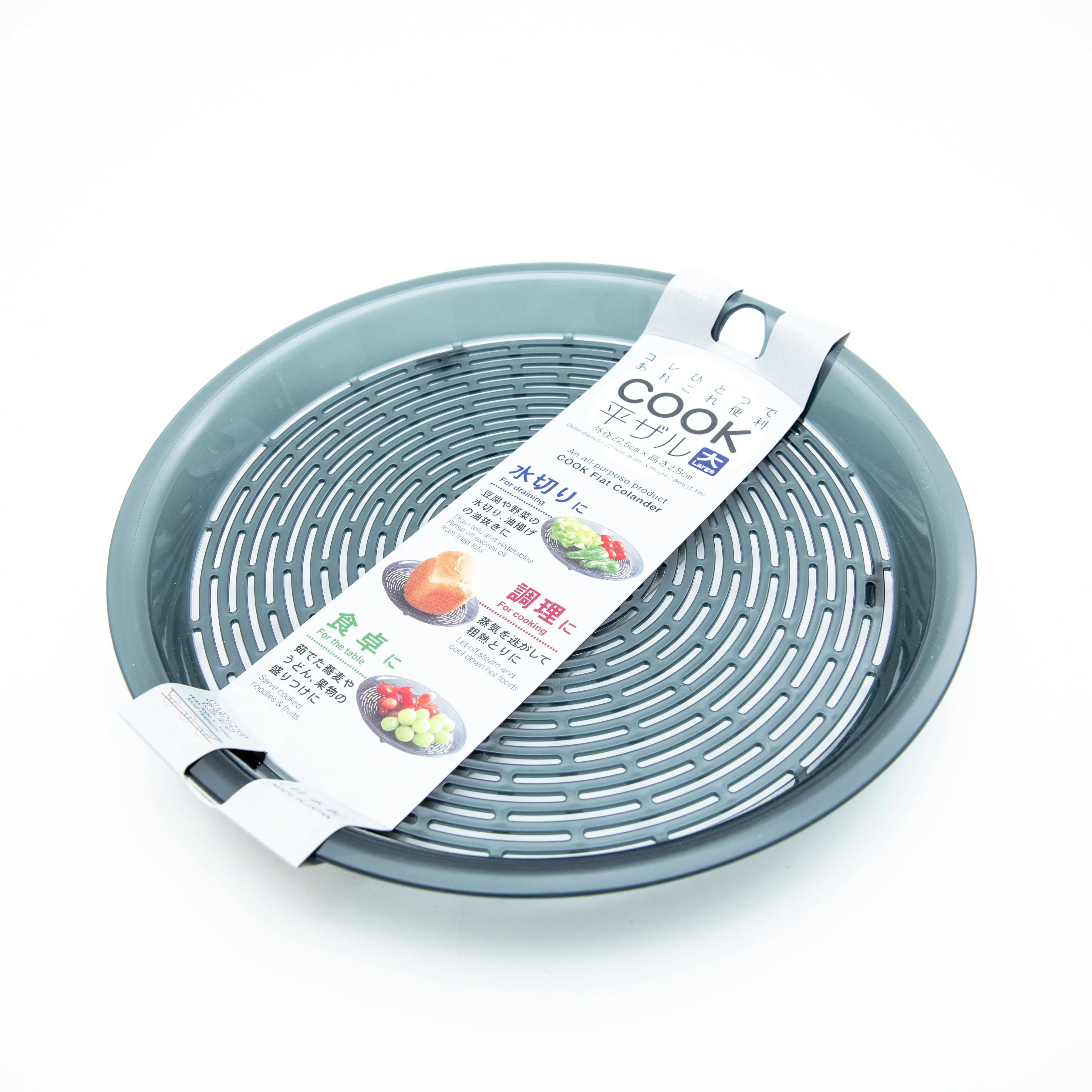 Kokubo All Purpose COOK Flat Colander - Image 7