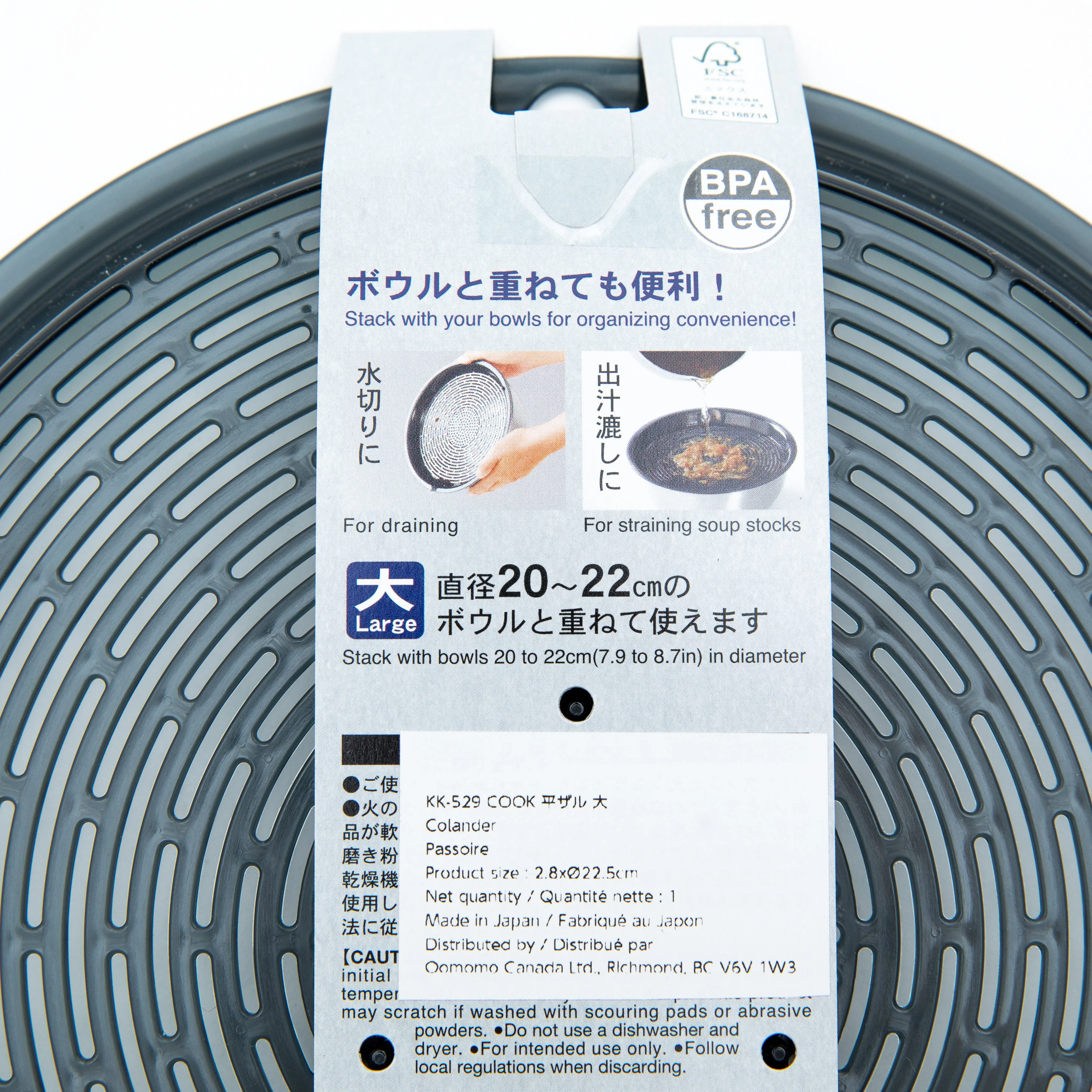 Kokubo All Purpose COOK Flat Colander - Image 8
