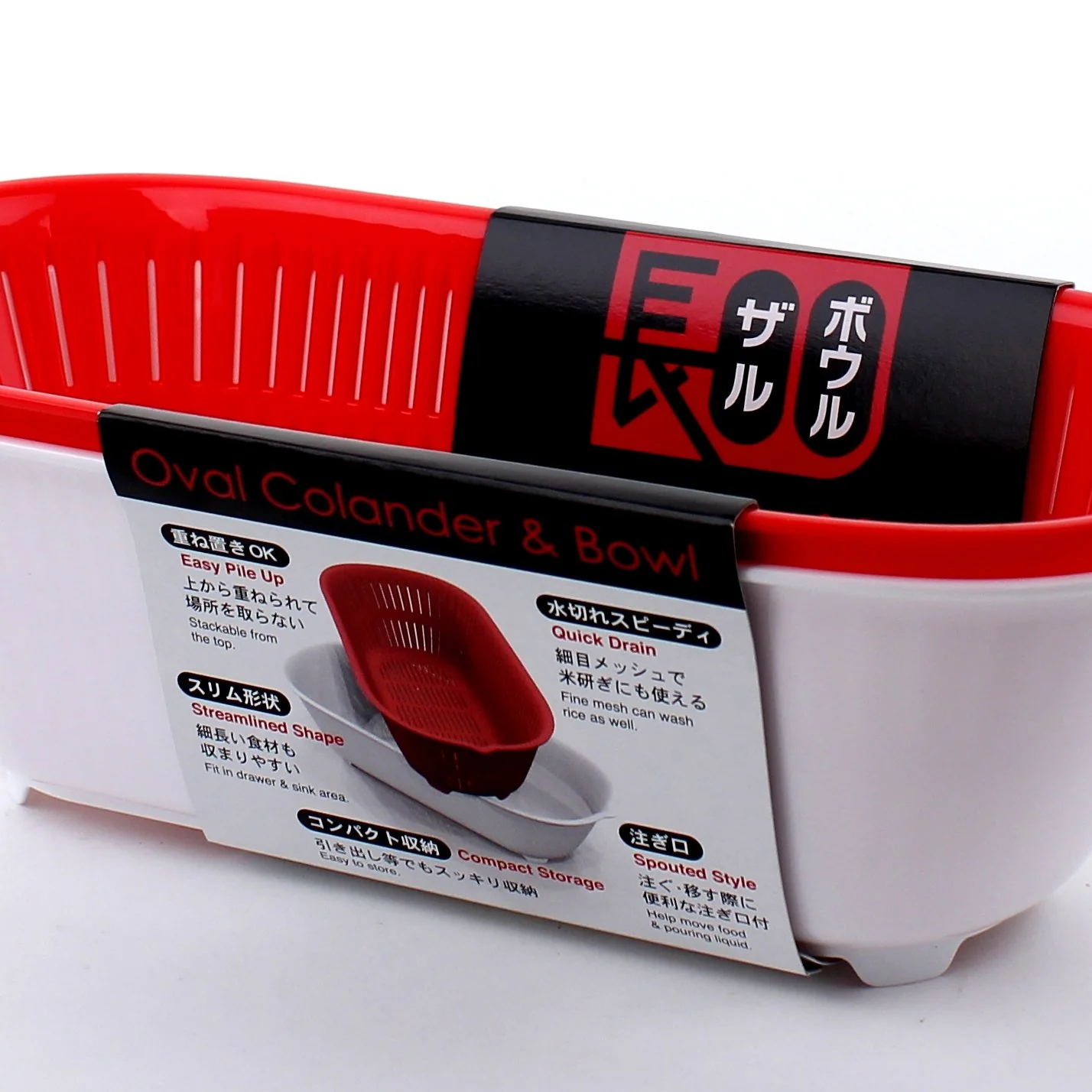 Kokubo Colander Set (Polypropylene/Long/28.1x9.3x13.5cm) - Image 5