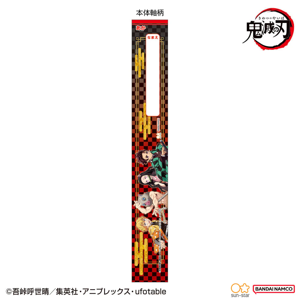 Sun-Star Demon Slayer Hexagon Red Colored 2B Pencils 2pcs - Image 4