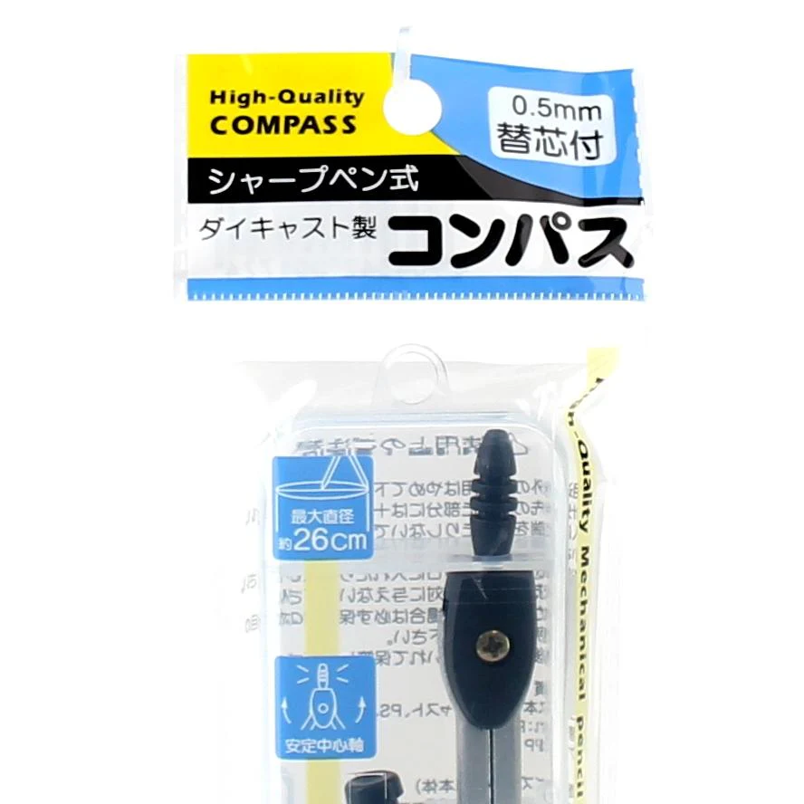 Compass (BK/WT/13.8x0.4x2cm (1set)) - Image 2