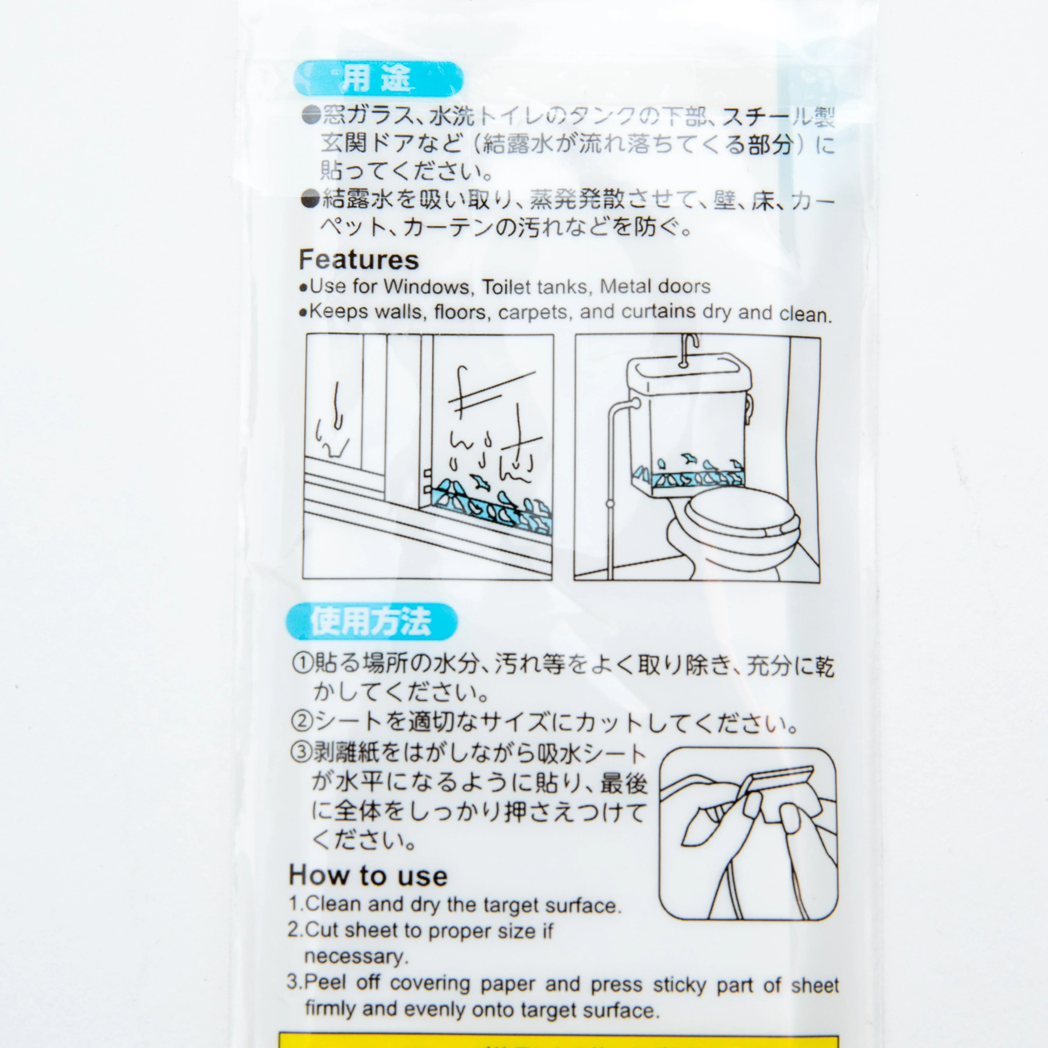 Kokubo Water Absorbing Sheets Bird Silhouette (3pcs) - Image 3