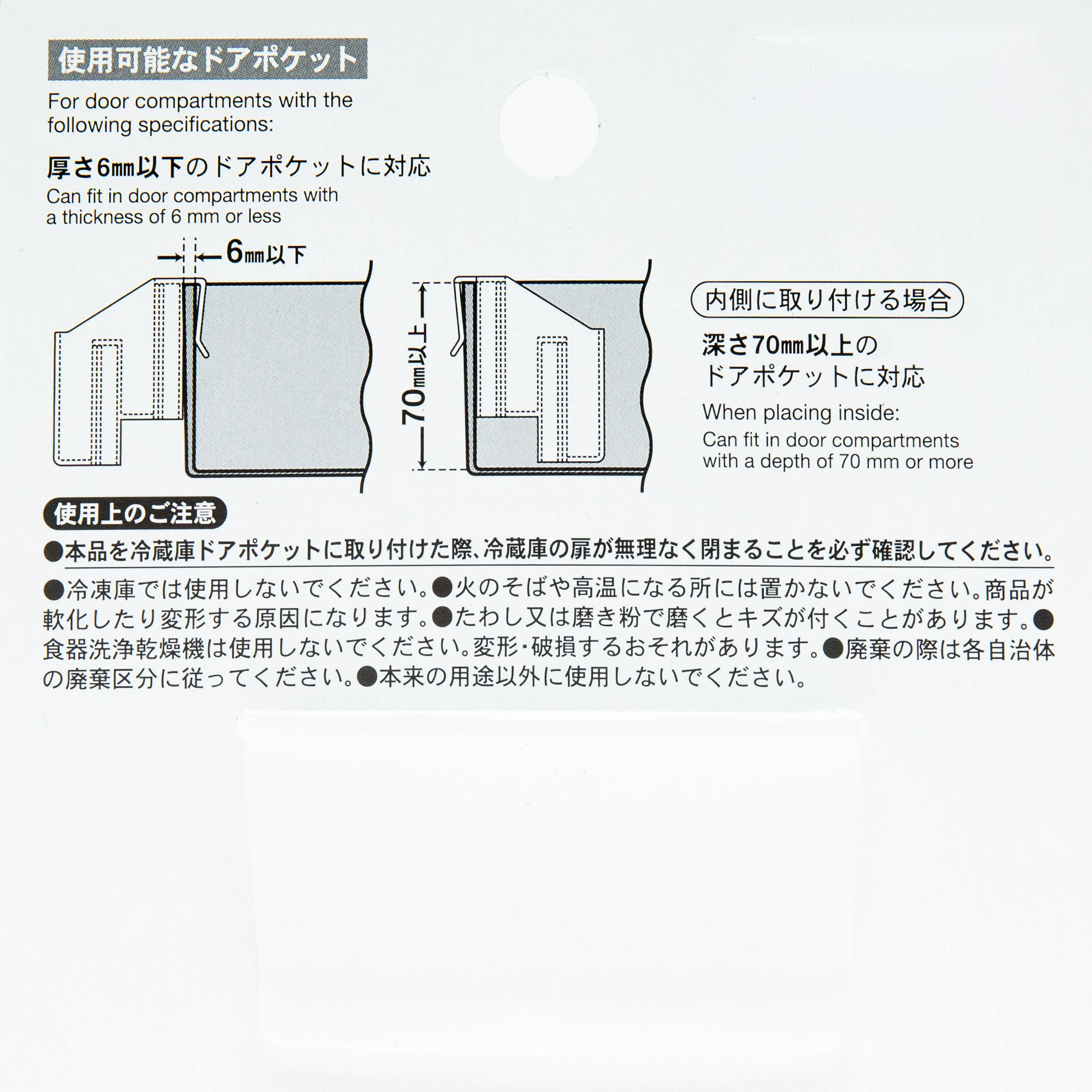 Kokubo Condiment Tube Pocket - Image 3