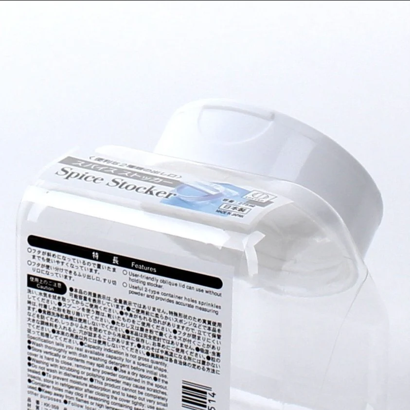 Kokubo Container with Lid (275mL) - Image 6
